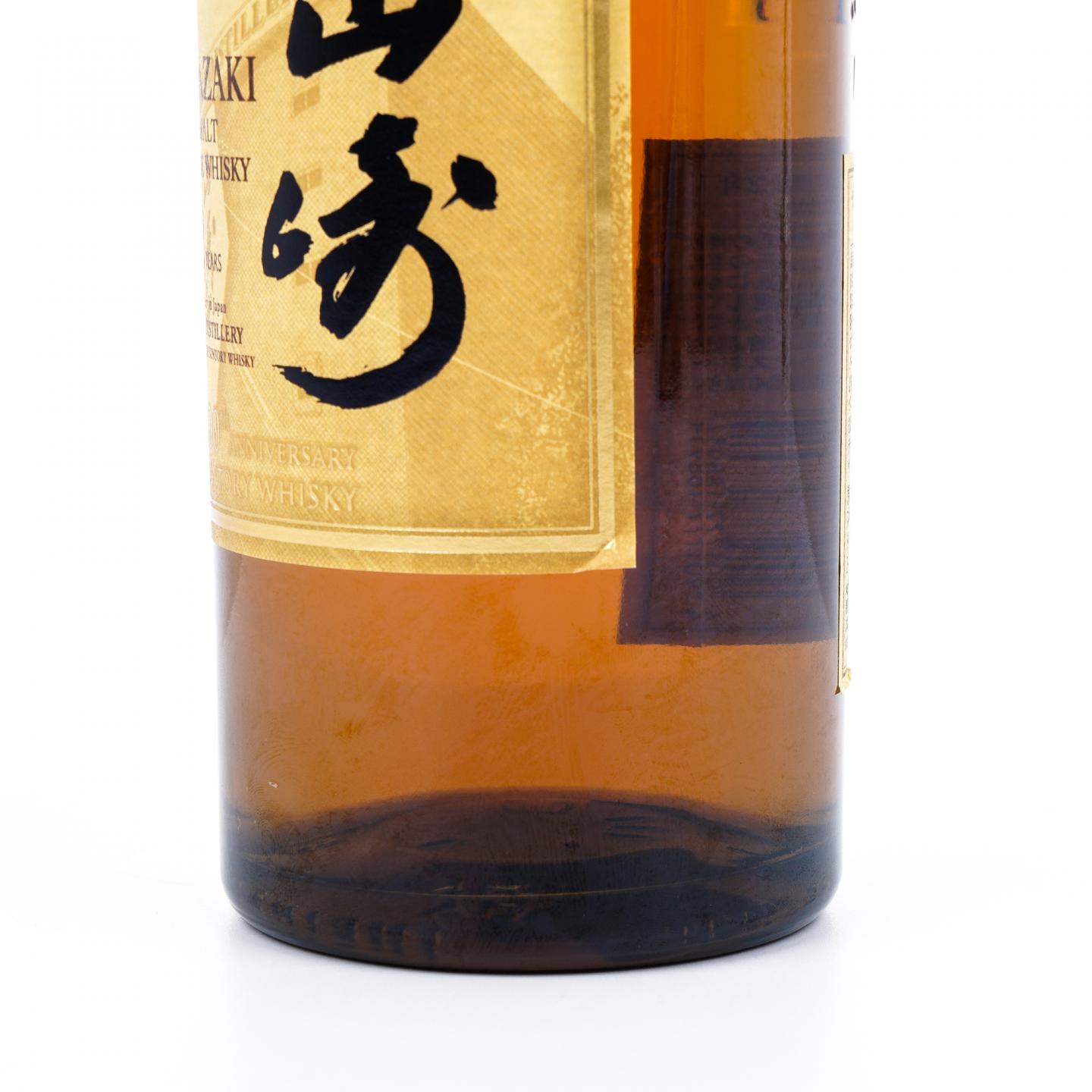 山崎 12年 百年匠心臻选 100周年纪念版