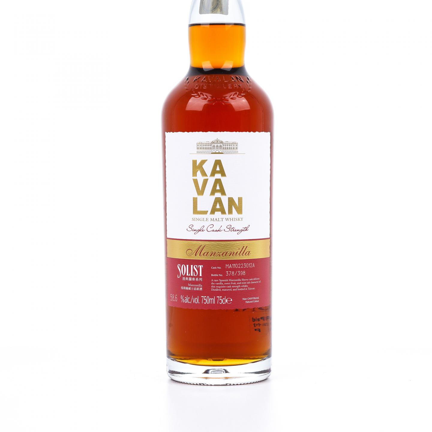Kavalan 噶玛兰 2021 经典独奏系列 雪莉桶#MA110223012A 750ml