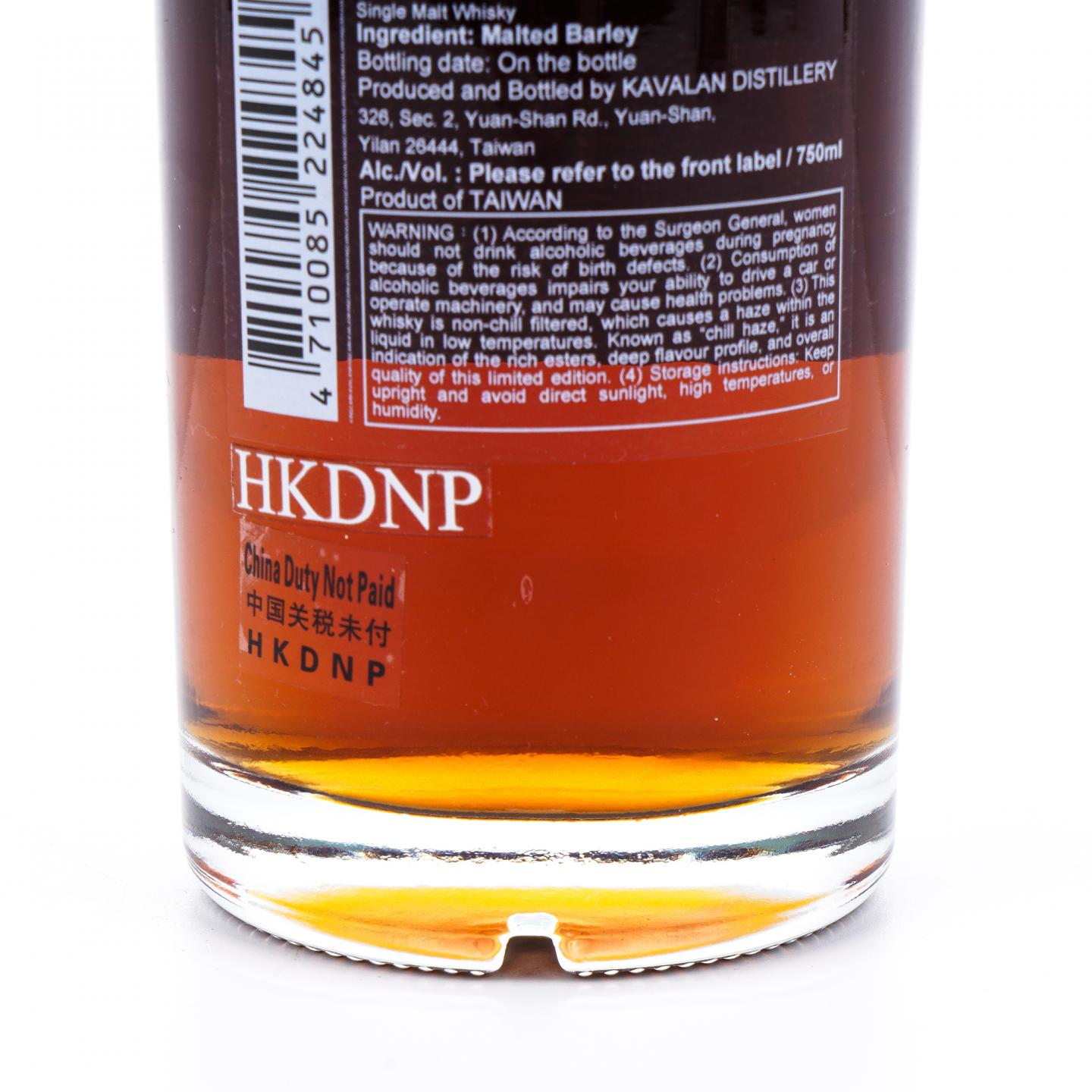 Kavalan 噶玛兰 2021 经典独奏系列 雪莉桶#MA110223012A 750ml