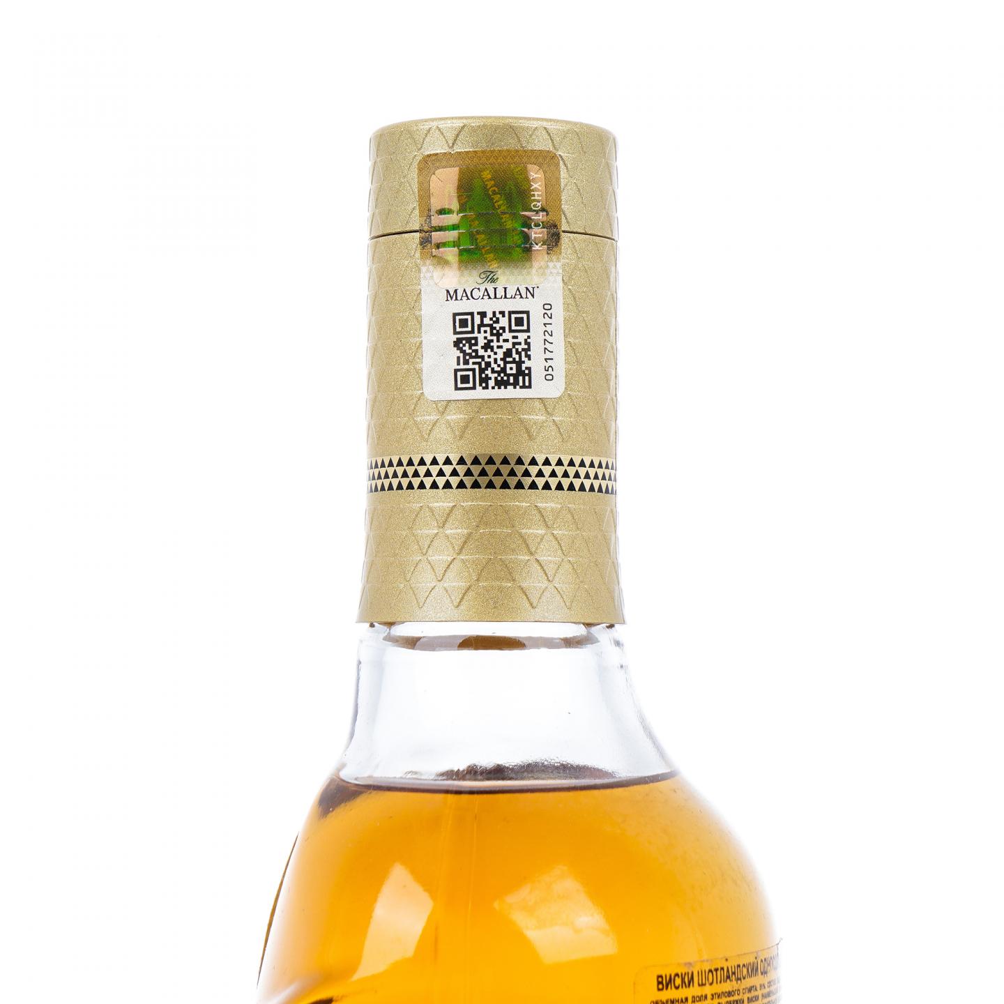 【附X光图】Macallan 麦卡伦 Classic Cut 2021