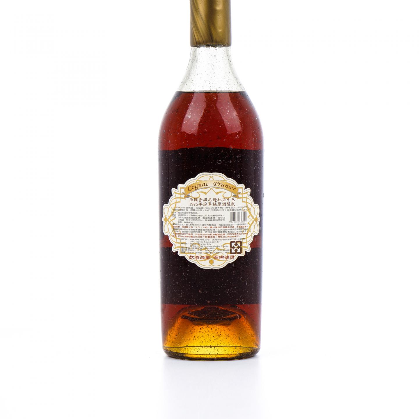 Maison Prunier 1975 边林区干邑 单桶