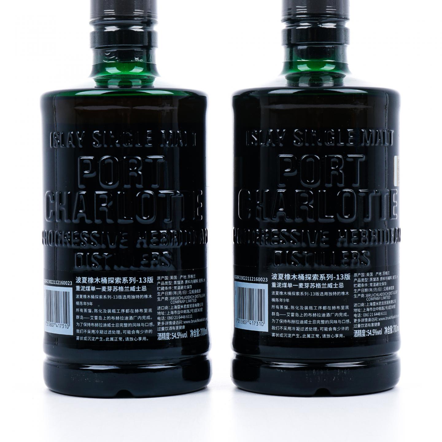 Bruichladdich 布赫拉迪 波夏 9年 2013 重泥煤 2瓶组