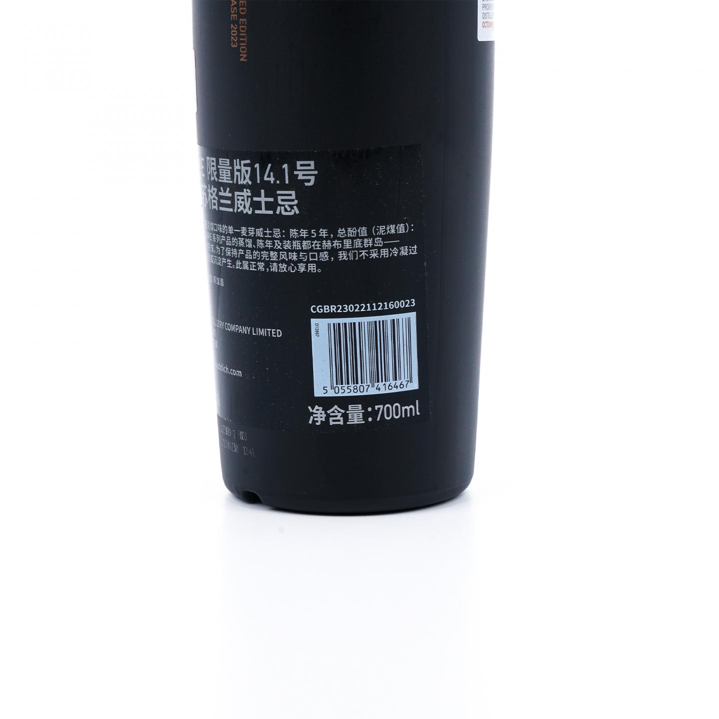 Bruichladdich 布赫拉迪 5年 2023 泥煤怪兽Edition 14.1