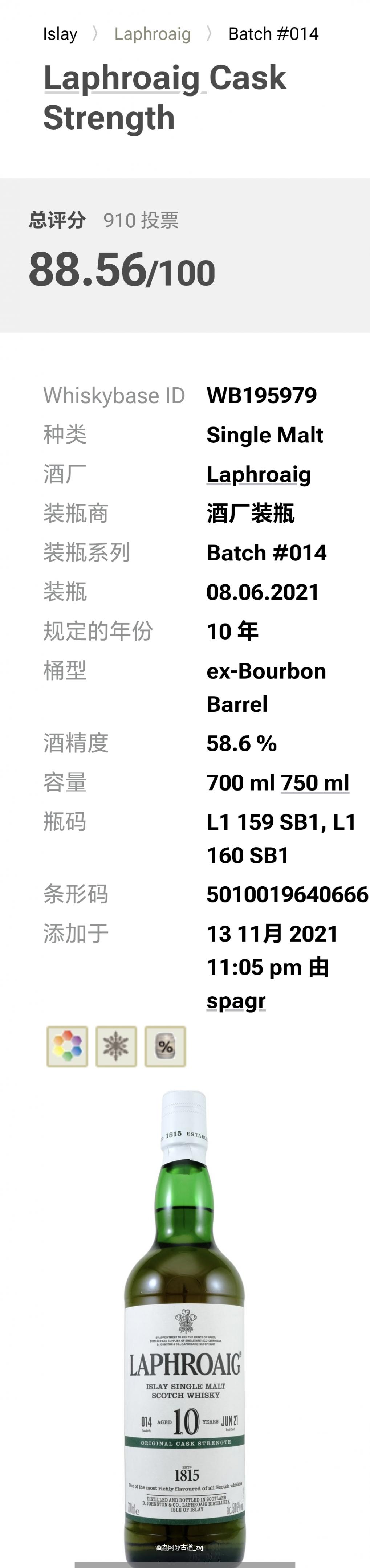 经典口粮你选哪一个？