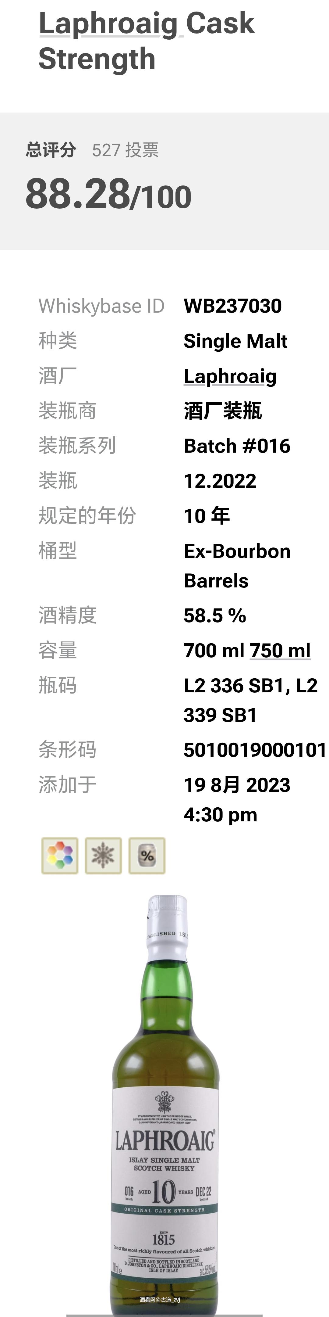 经典口粮你选哪一个？