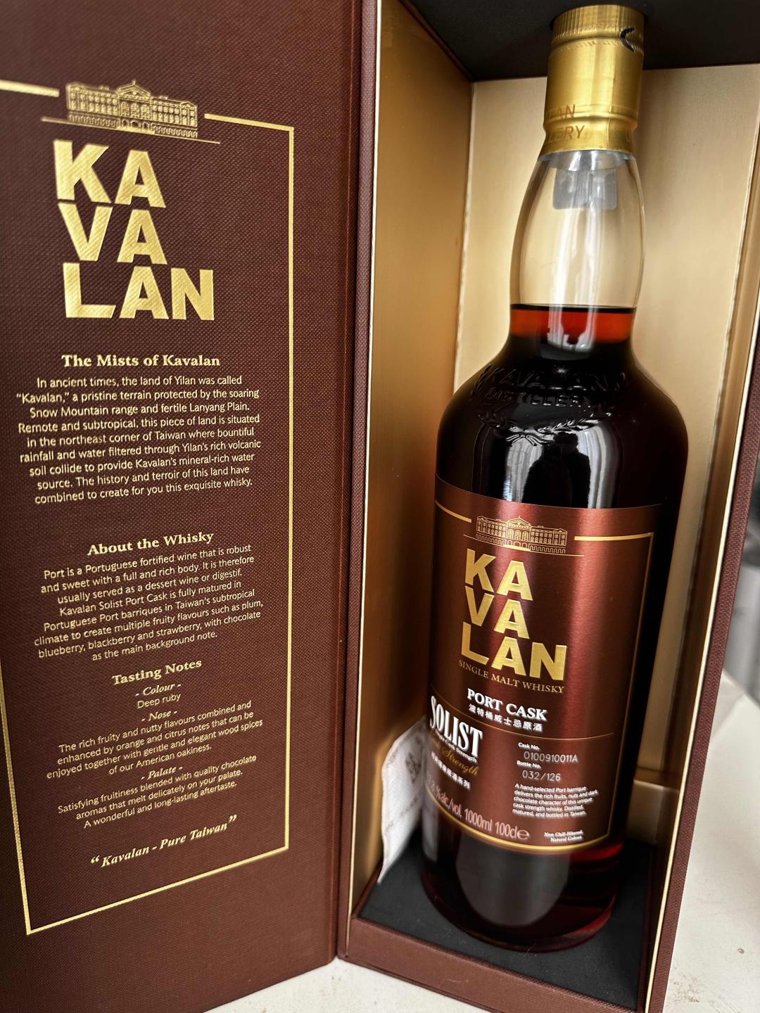 【绝版停产】噶玛兰 波特桶 010 1000ML