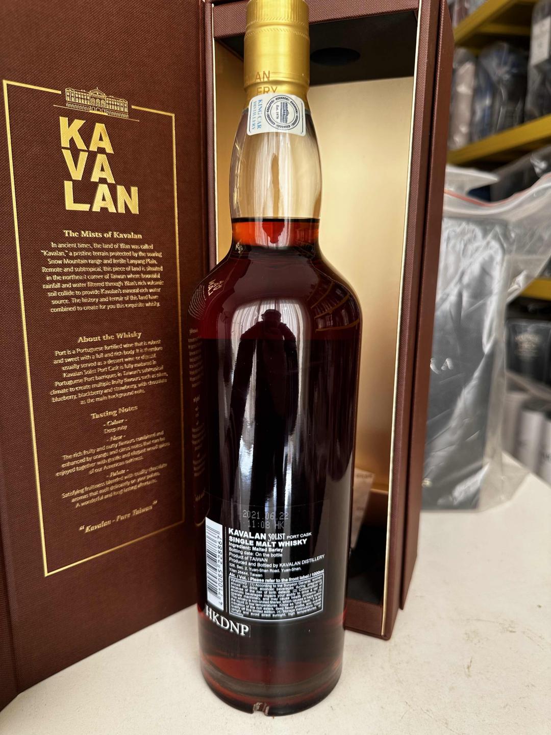 【绝版停产】噶玛兰 波特桶 010 1000ML