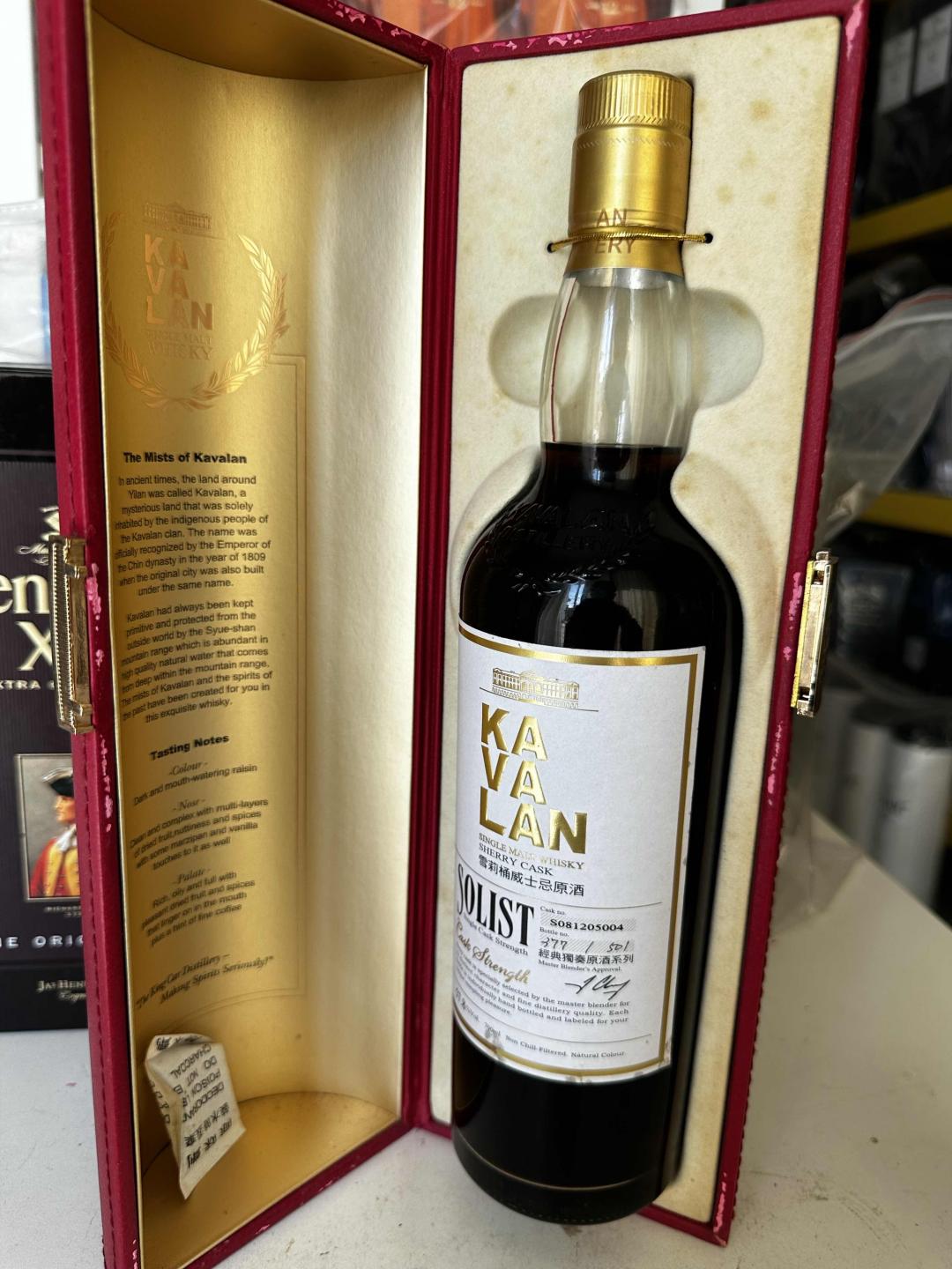 【绝版老版】噶玛兰雪莉独奏 Solist S08（行货）