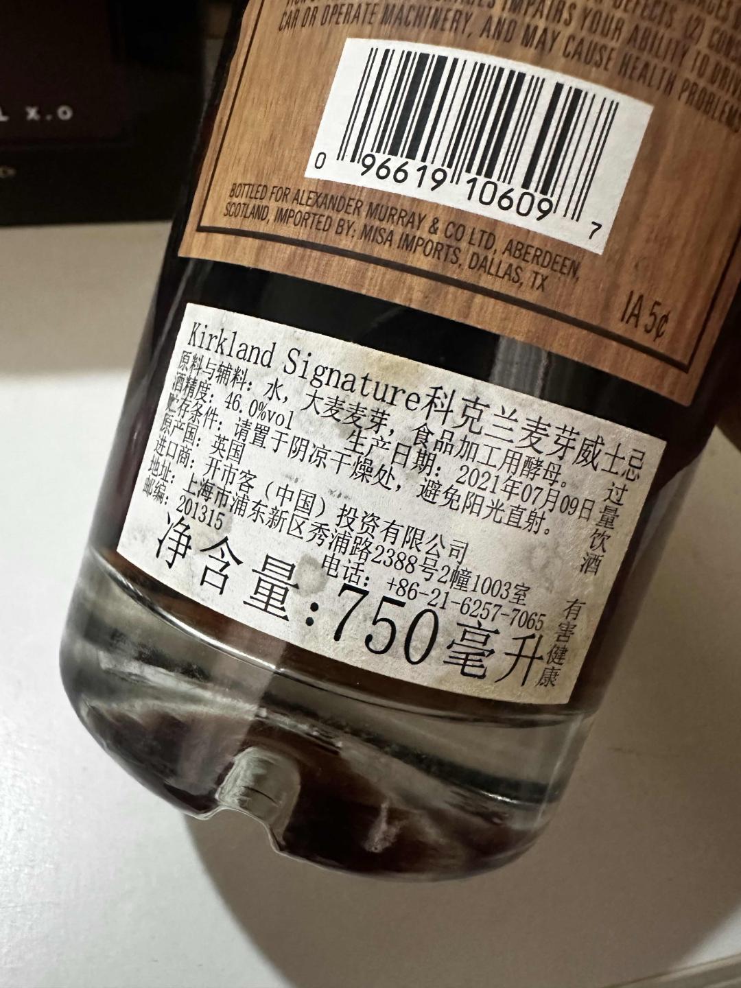 科克兰 斯佩塞24年威士忌 雪莉桶收尾行货