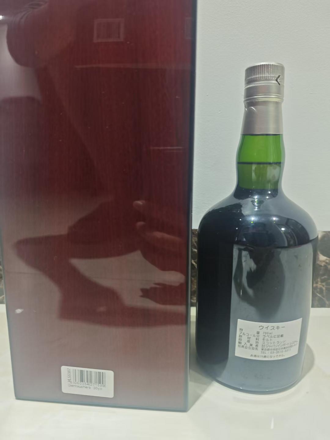 格兰陶切斯1989-2019年老白金