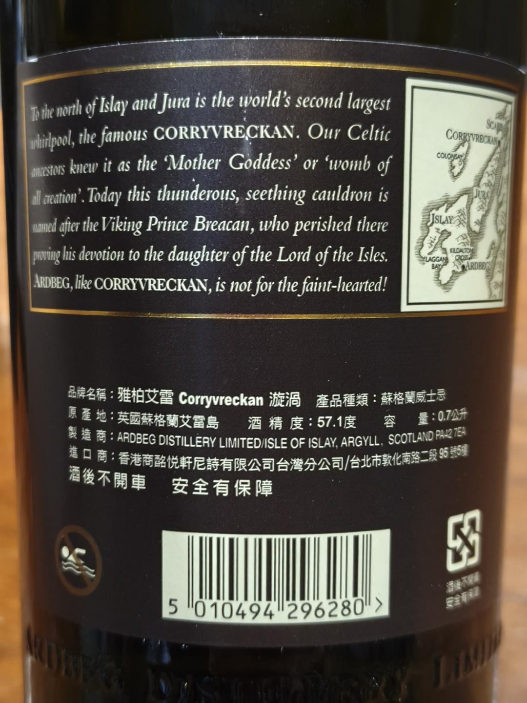 阿贝漩涡（2013年）