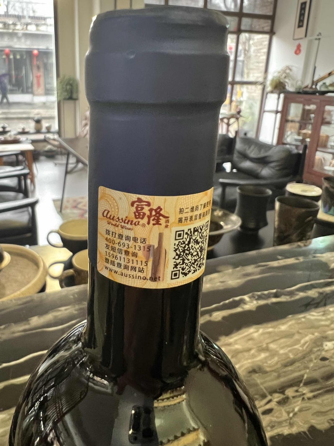 Sassicaia西施佳雅2016