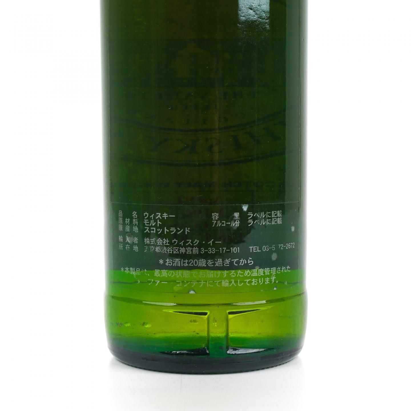 SMWS 93.13 格兰帝 13年 1991-2004