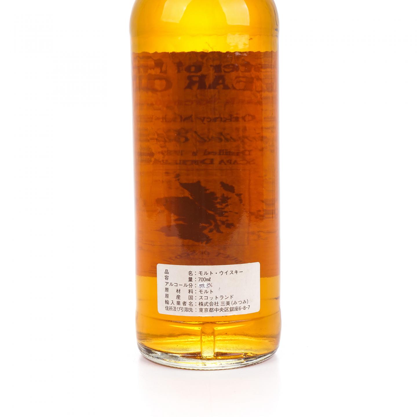 Scapa 斯卡帕 9年 1989 MoM 桶强