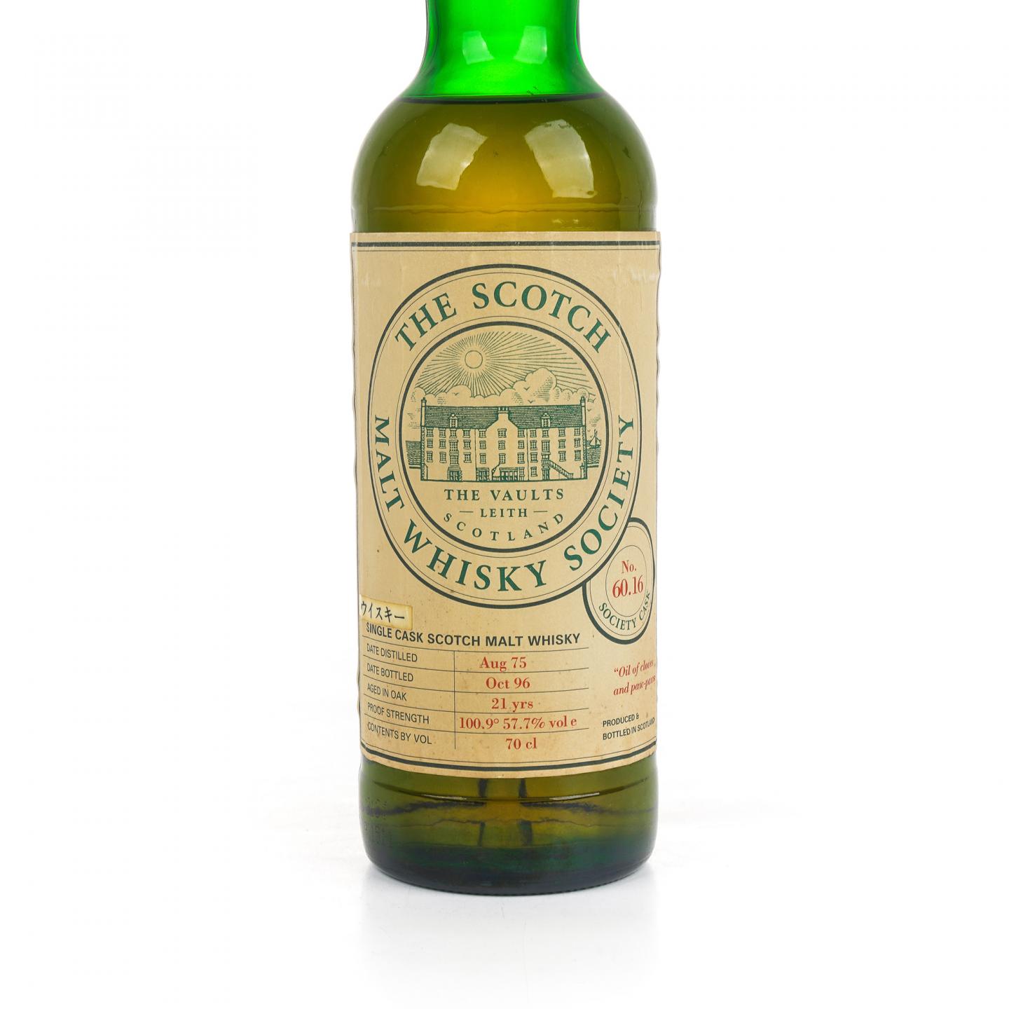 SMWS 60.16 艾柏迪 21年 1975-1996