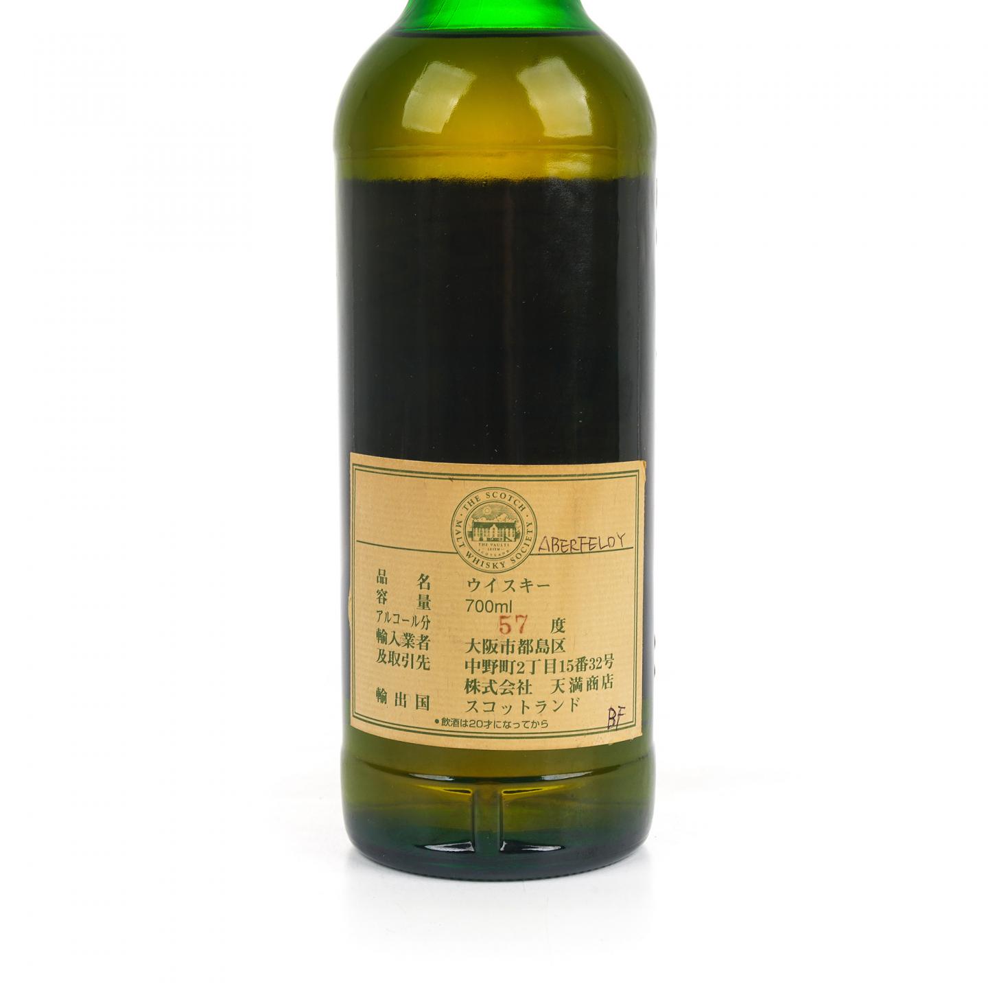 SMWS 60.16 艾柏迪 21年 1975-1996
