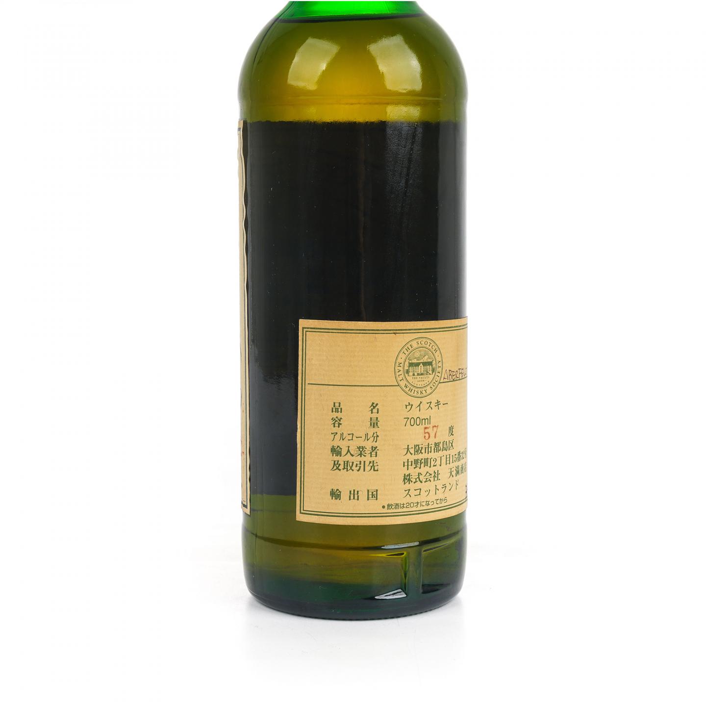 SMWS 60.16 艾柏迪 21年 1975-1996