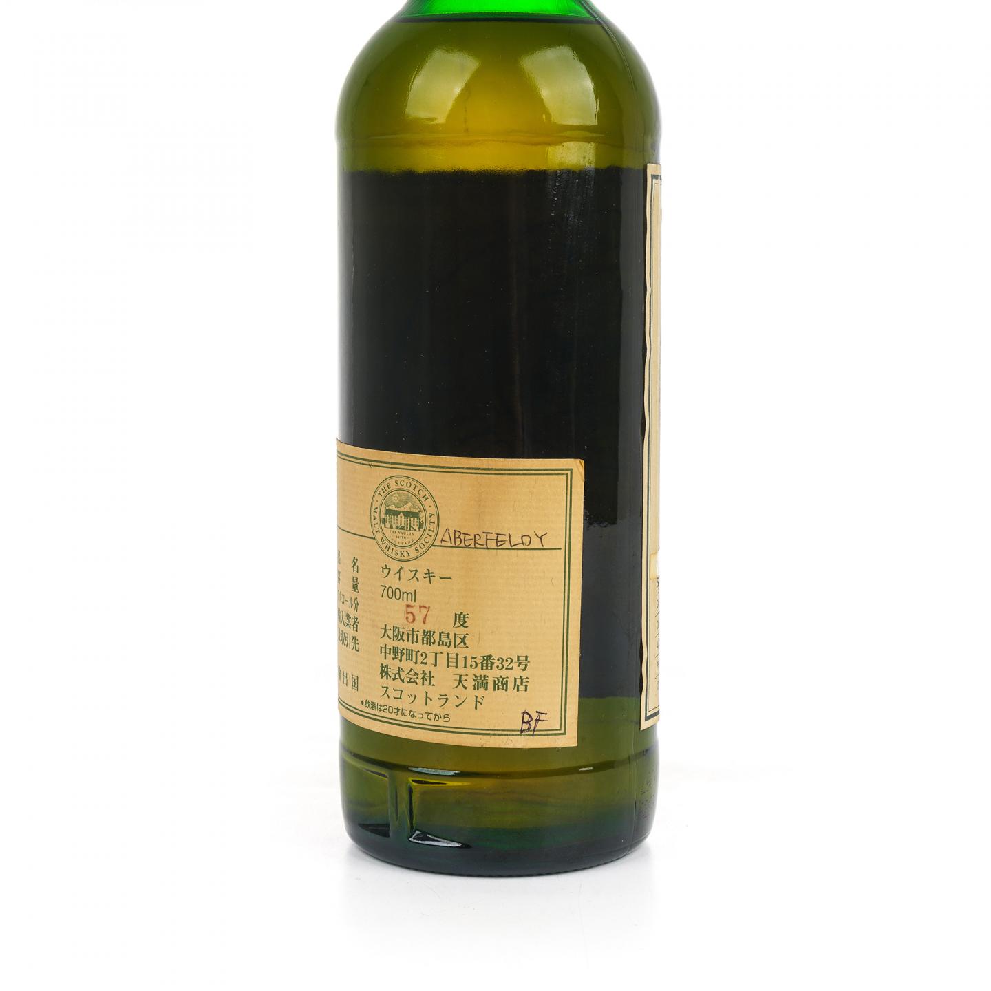 SMWS 60.16 艾柏迪 21年 1975-1996