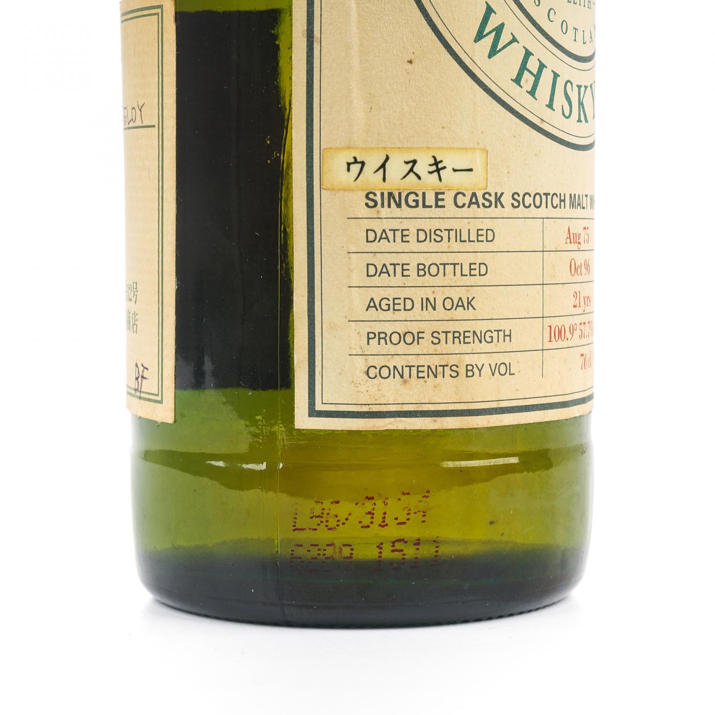 SMWS 60.16 艾柏迪 21年 1975-1996