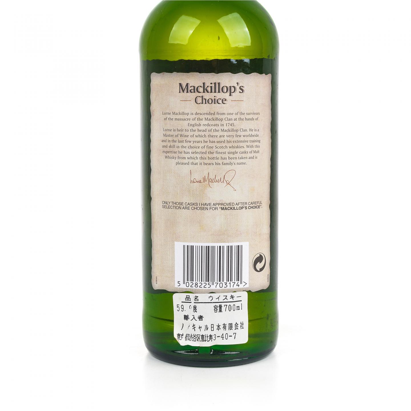 Dallas Dhu 达拉斯度 1977-1999 单桶#1029 桶强