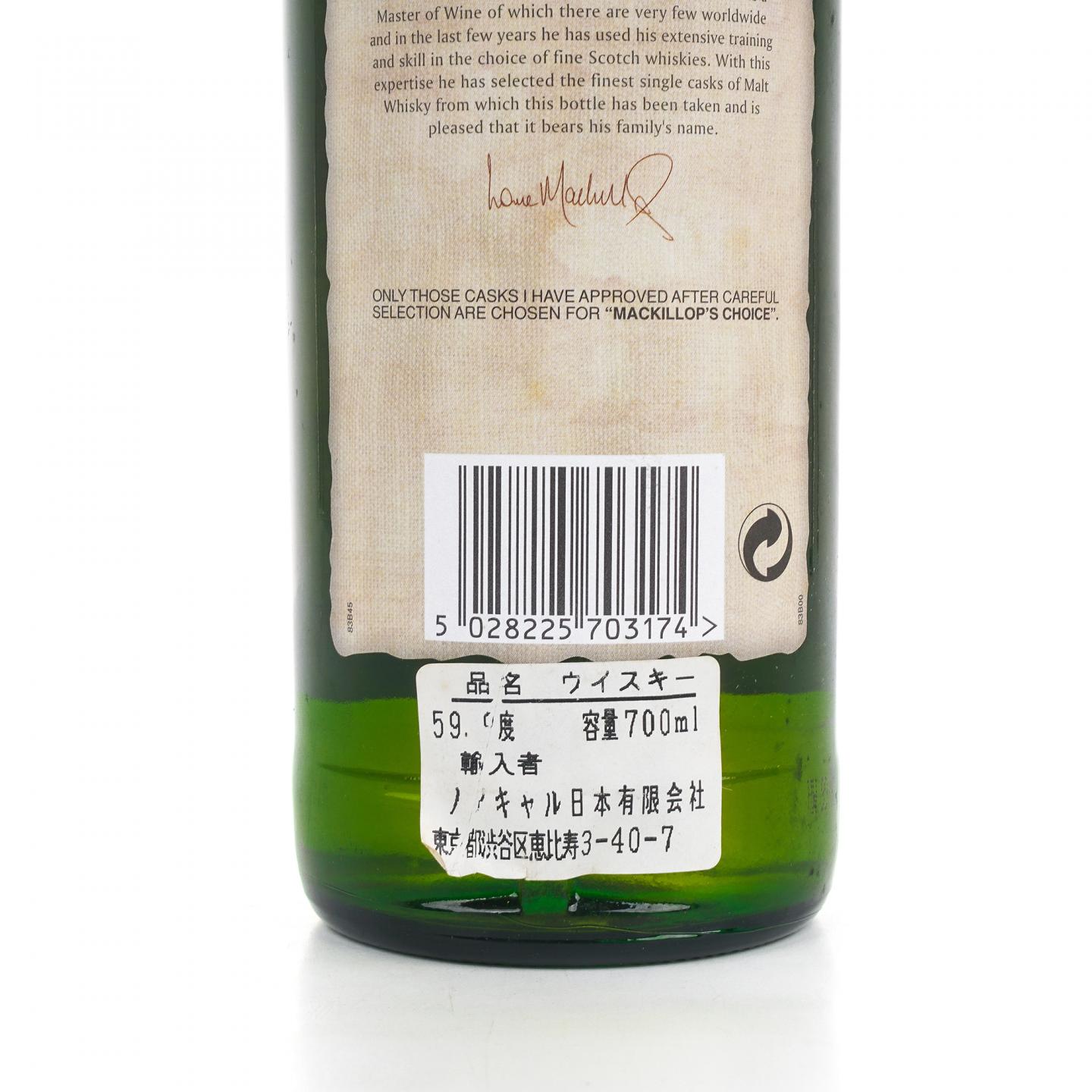 Dallas Dhu 达拉斯度 1977-1999 单桶#1029 桶强