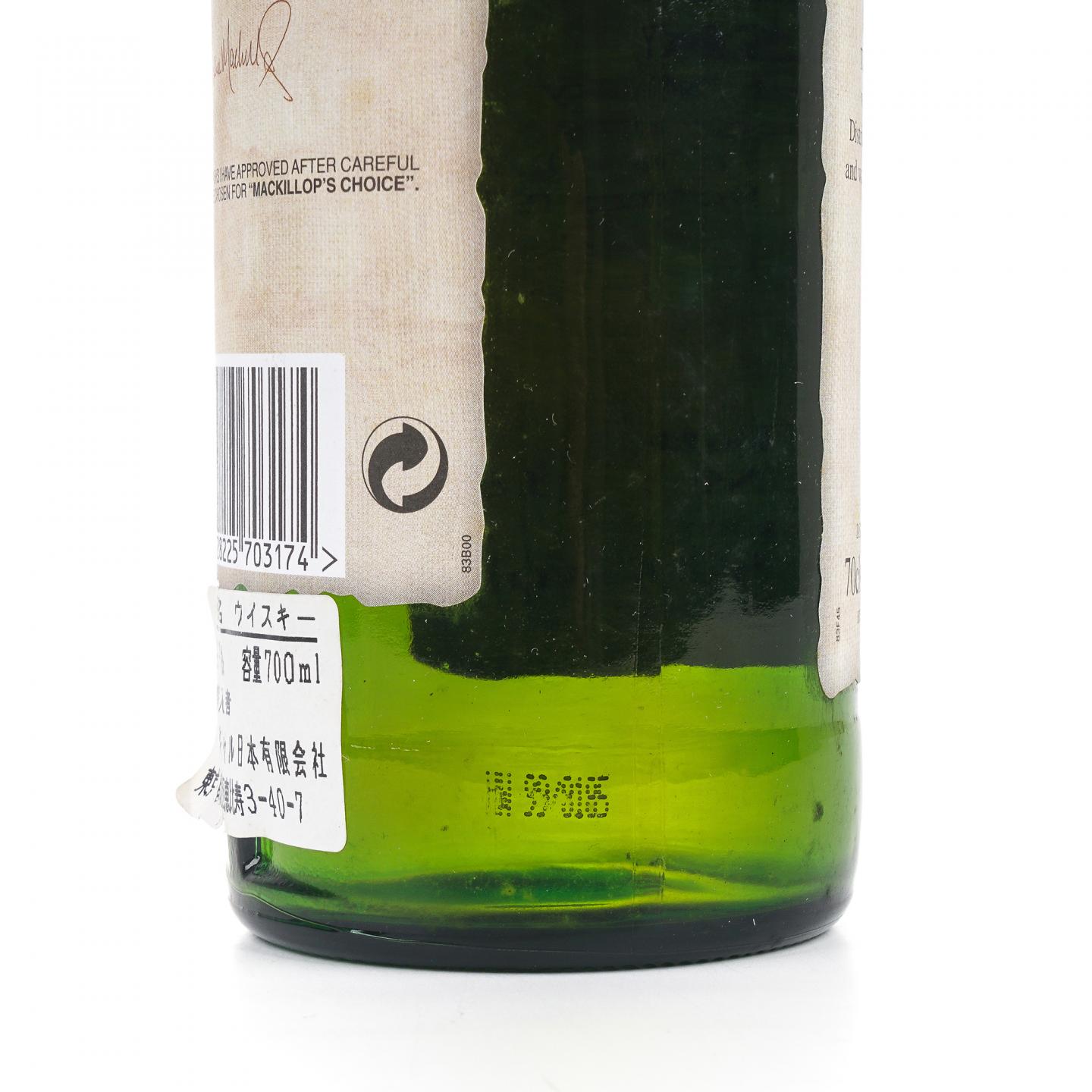 Dallas Dhu 达拉斯度 1977-1999 单桶#1029 桶强