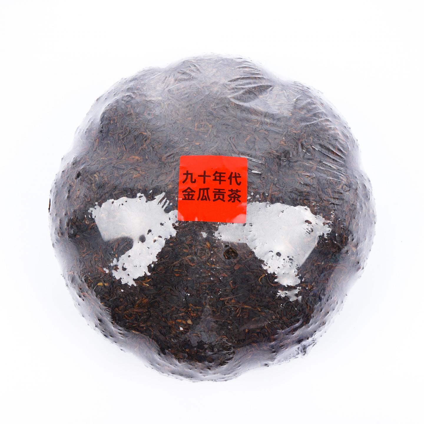 90年代 勐海金瓜贡沱(老生茶)干仓