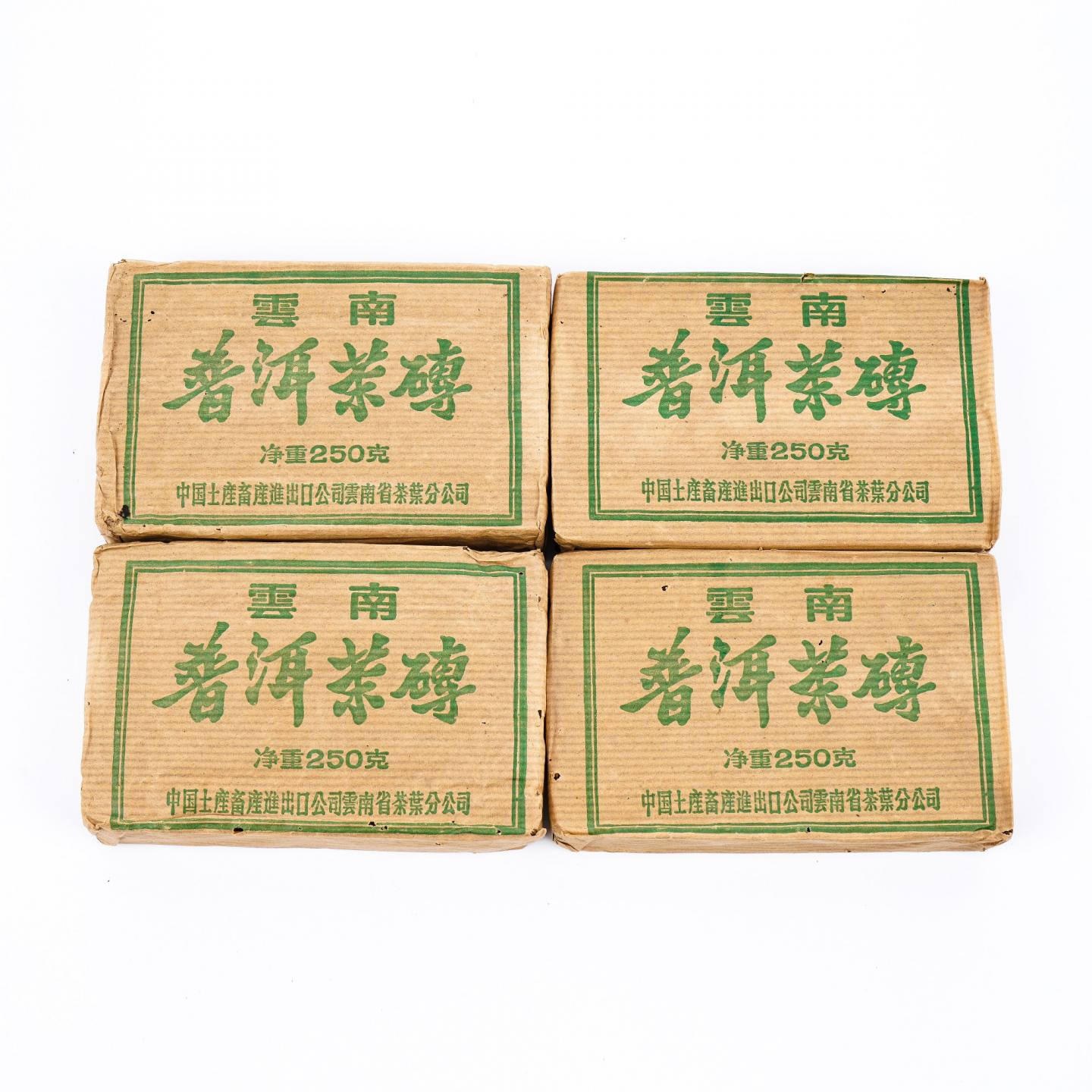 90年代 出口俄罗斯回流普洱熟茶砖 250g*4砖 干仓