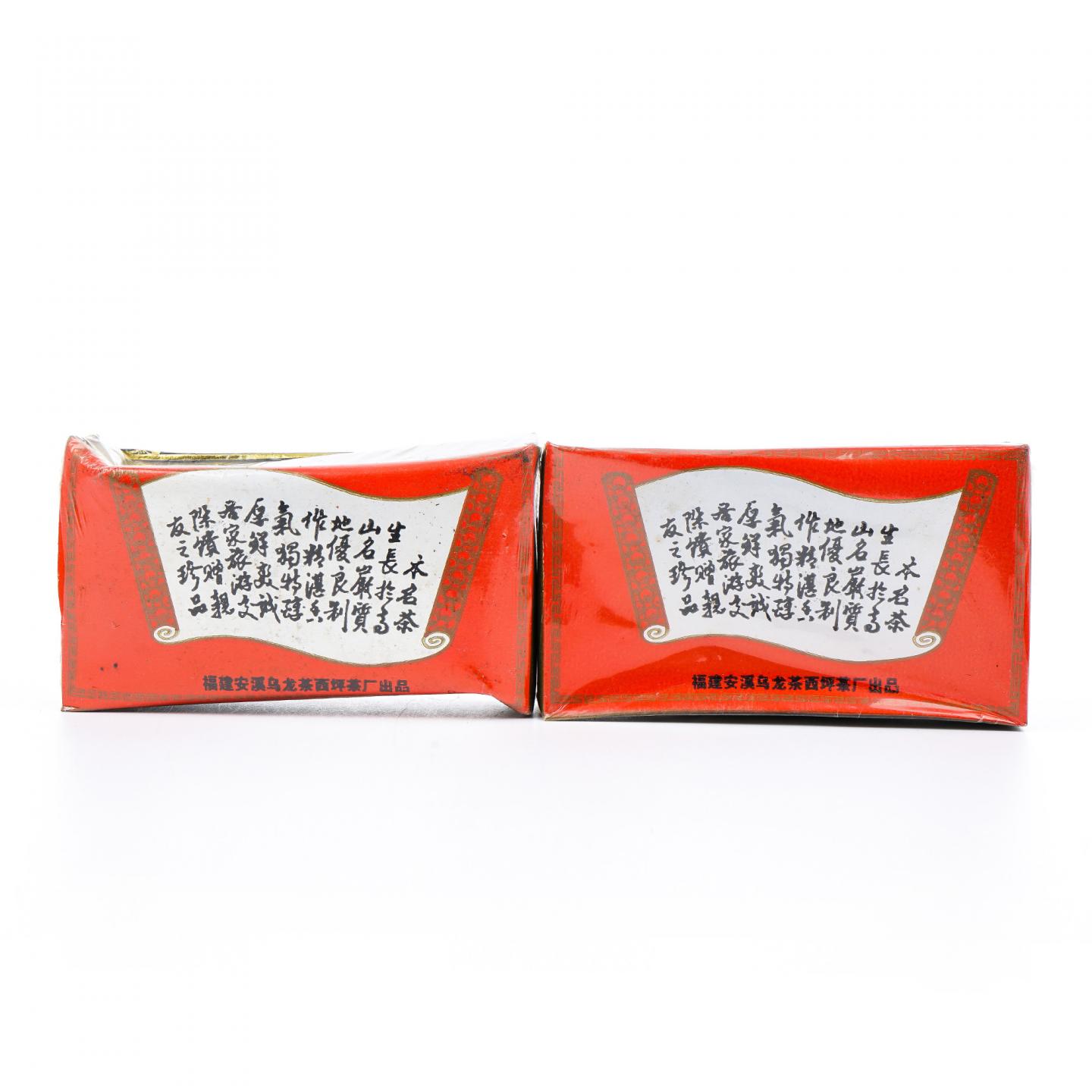 福建安溪西坪茶厂 黑金乌龙茶 2盒*125g 干仓