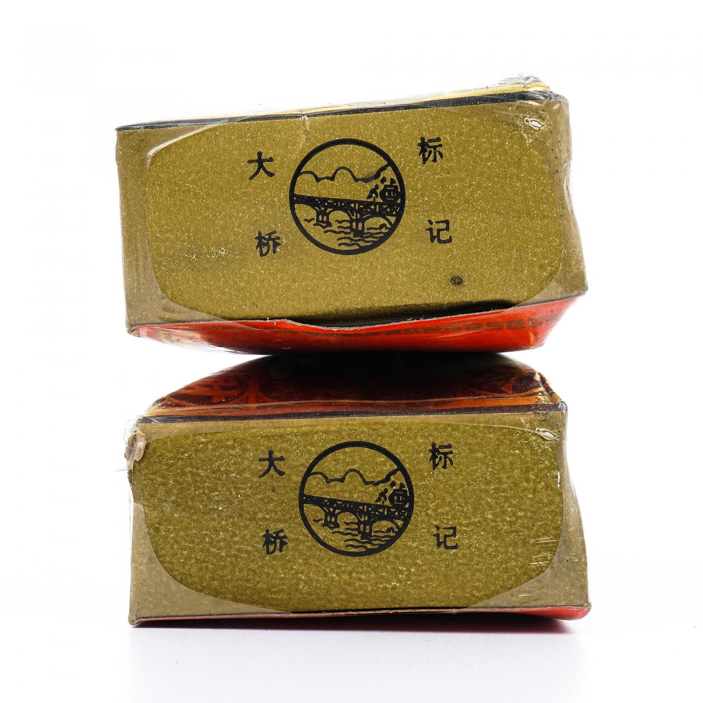 福建安溪西坪茶厂 黑金乌龙茶 2盒*125g 干仓