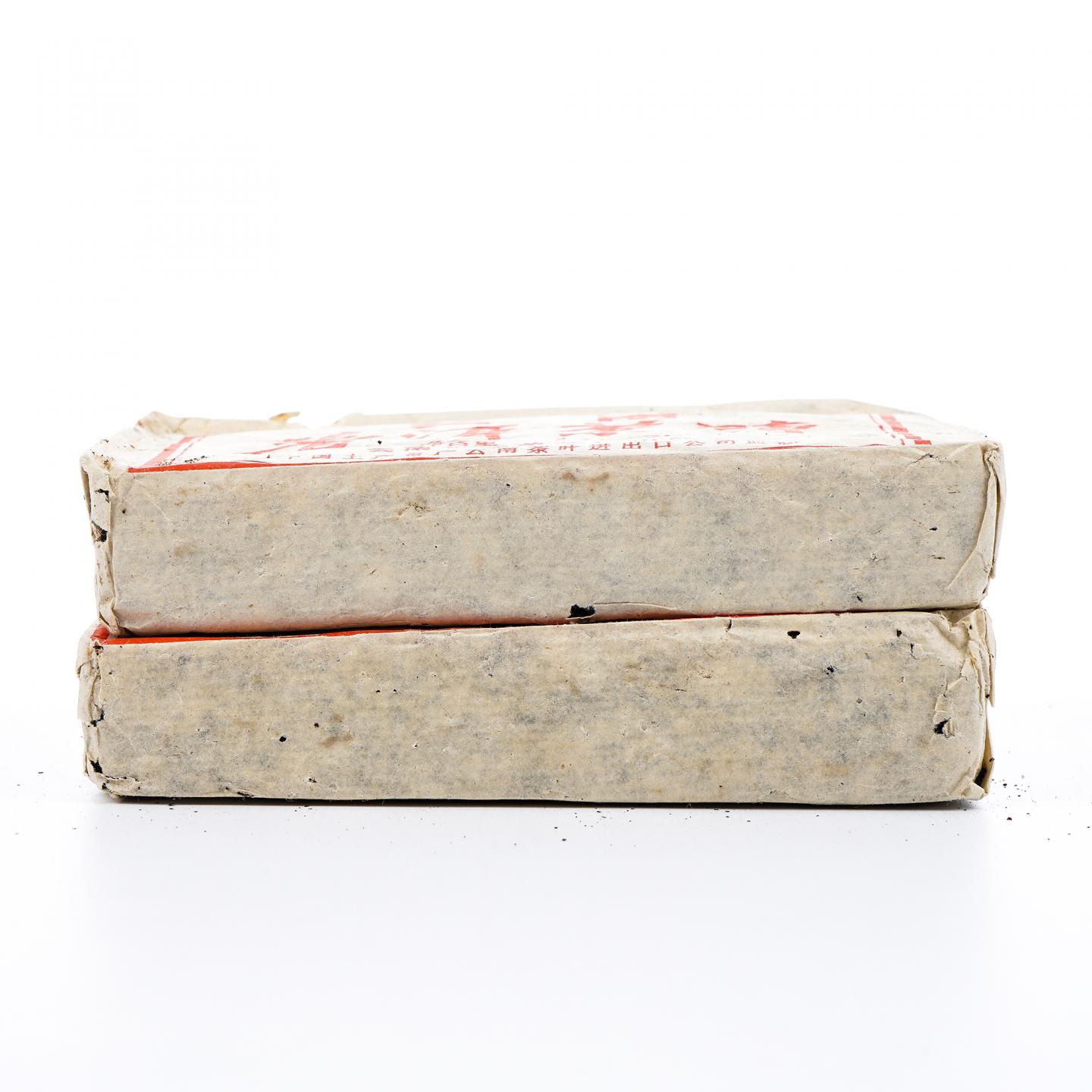 90年代 下关油光纸砖 普洱茶砖 2砖*250g 干仓