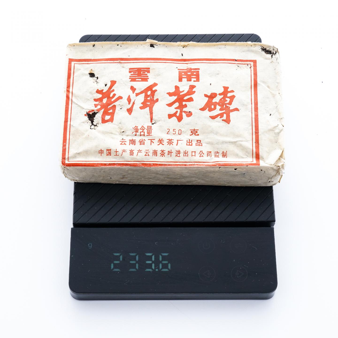 90年代 下关油光纸砖 普洱茶砖 2砖*250g 干仓