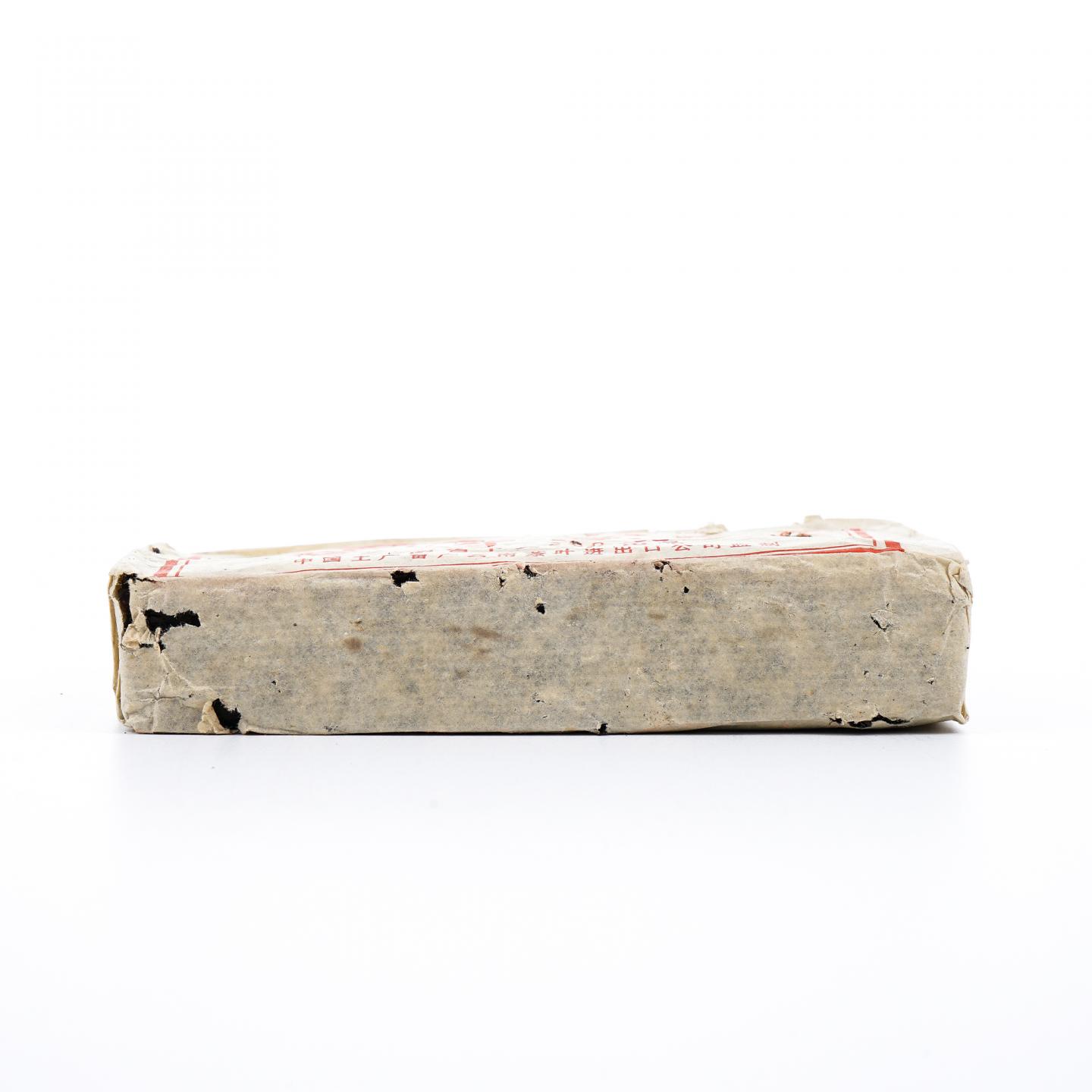 90年代 下关油光纸砖 普洱茶砖 250g 干仓