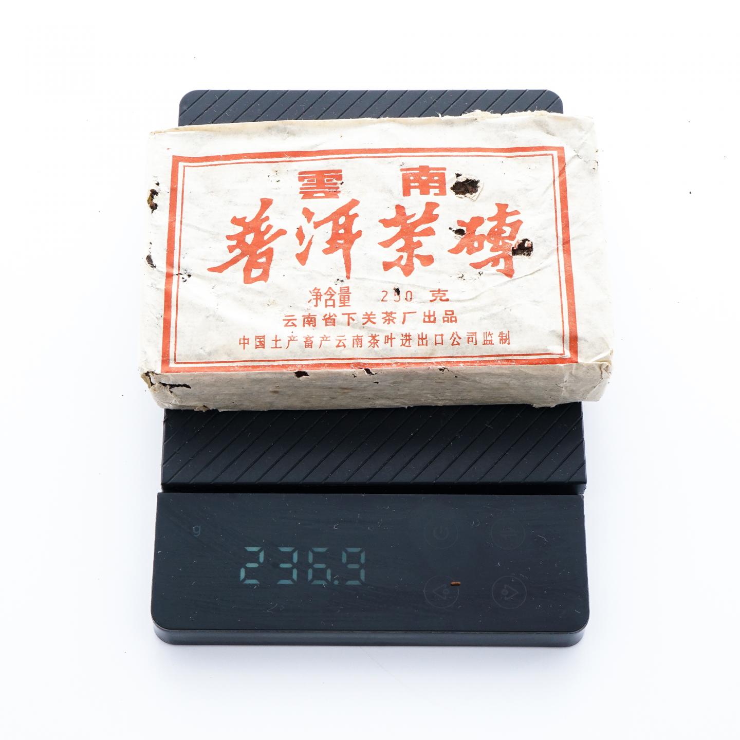 90年代 下关油光纸砖 普洱茶砖 250g 干仓