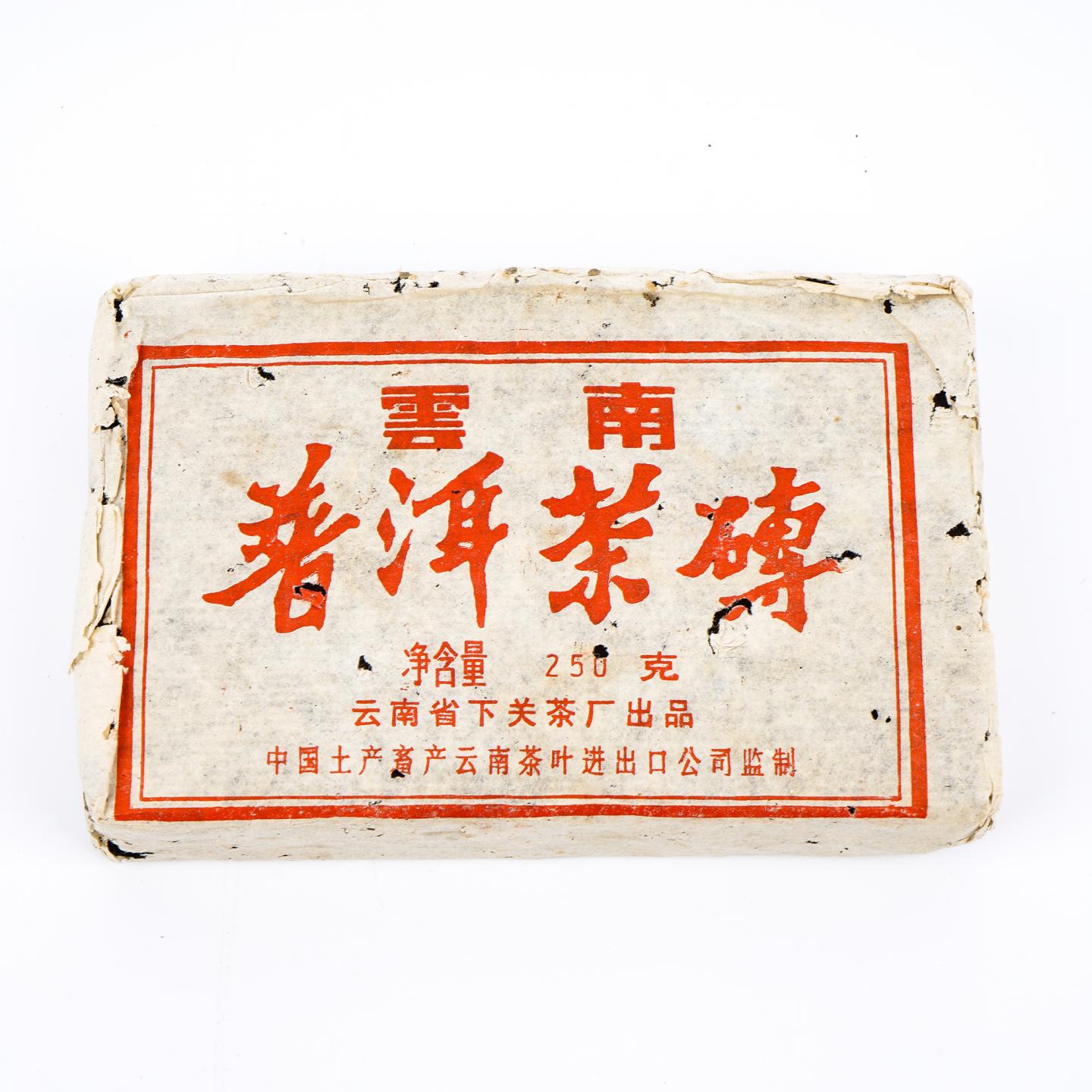 90年代 下关油光纸砖 普洱茶砖 250克 干仓