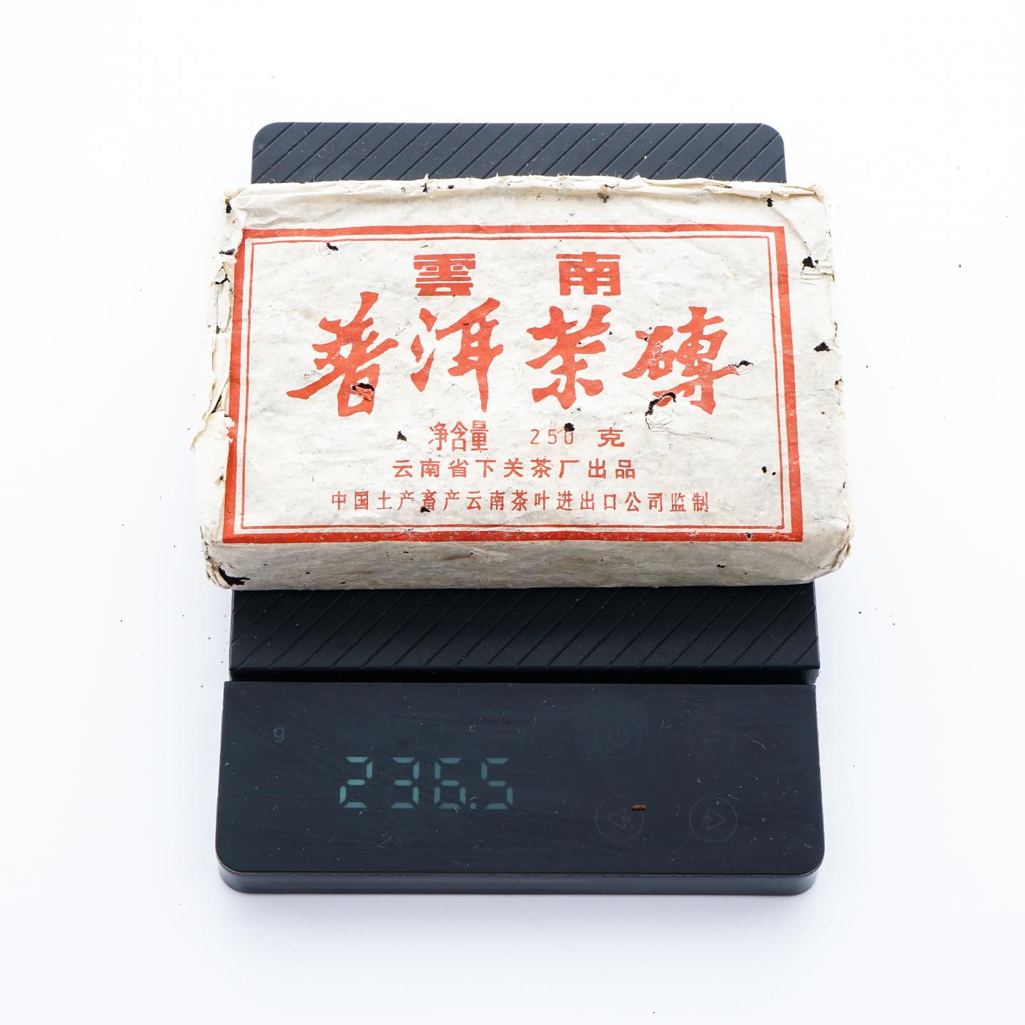 90年代 下关油光纸砖 普洱茶砖 250克 干仓