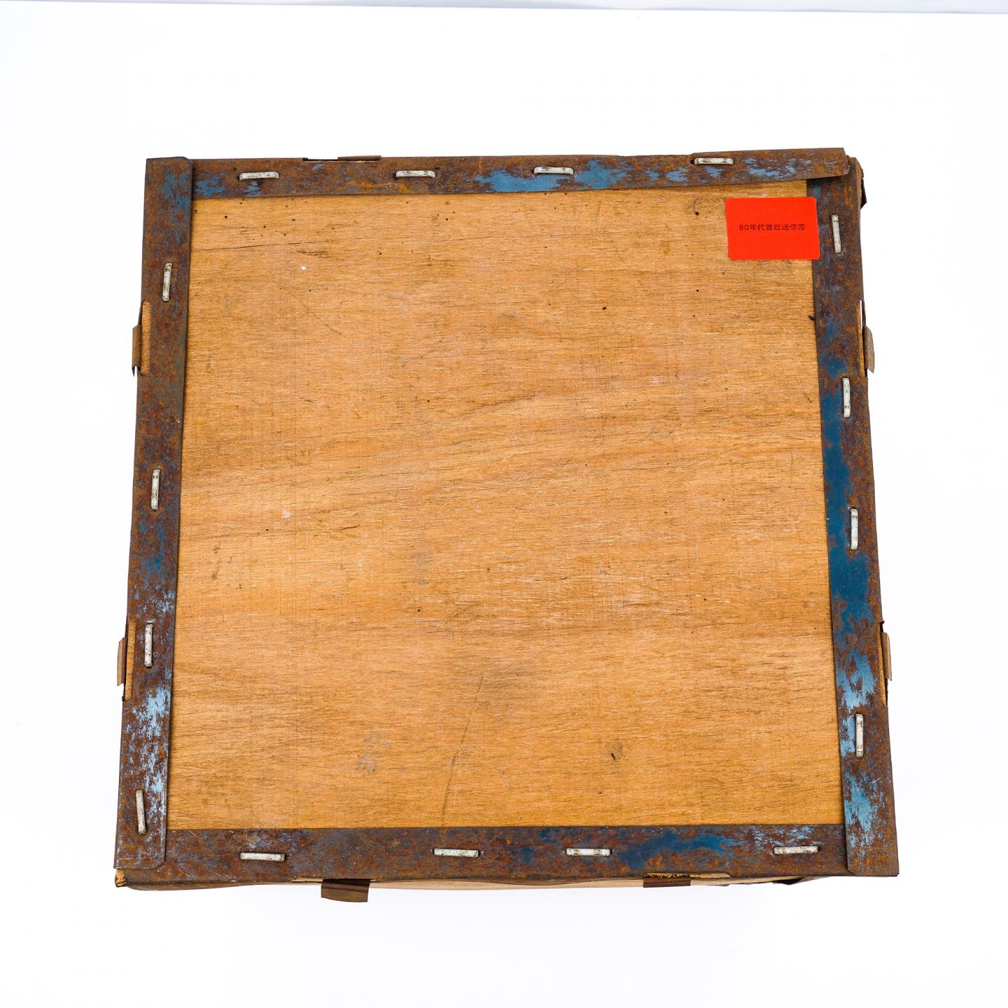 80年代 油光纸精品小沱茶（附样品）干仓