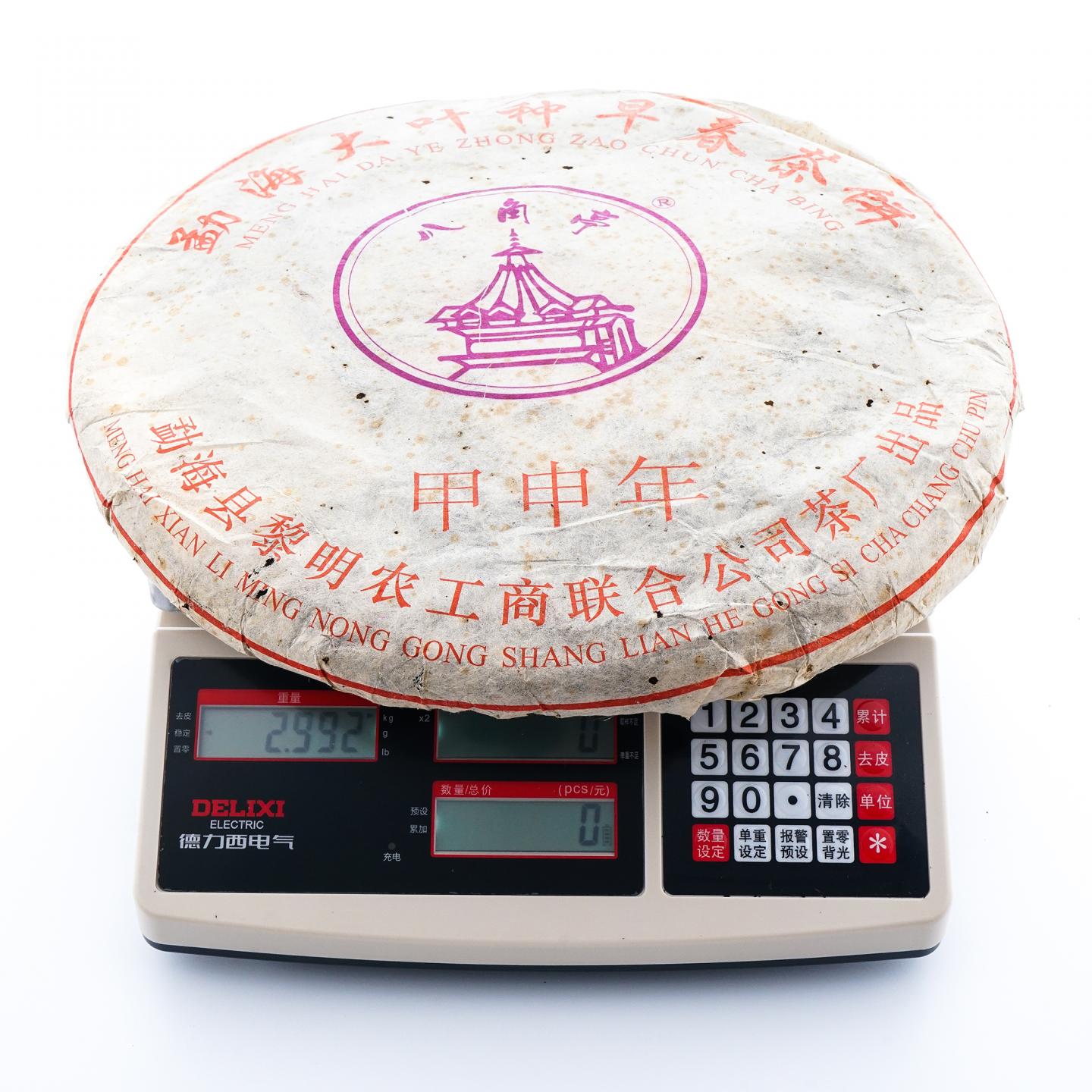 2004年 黎明勐海大叶种 约3kg大饼 干仓