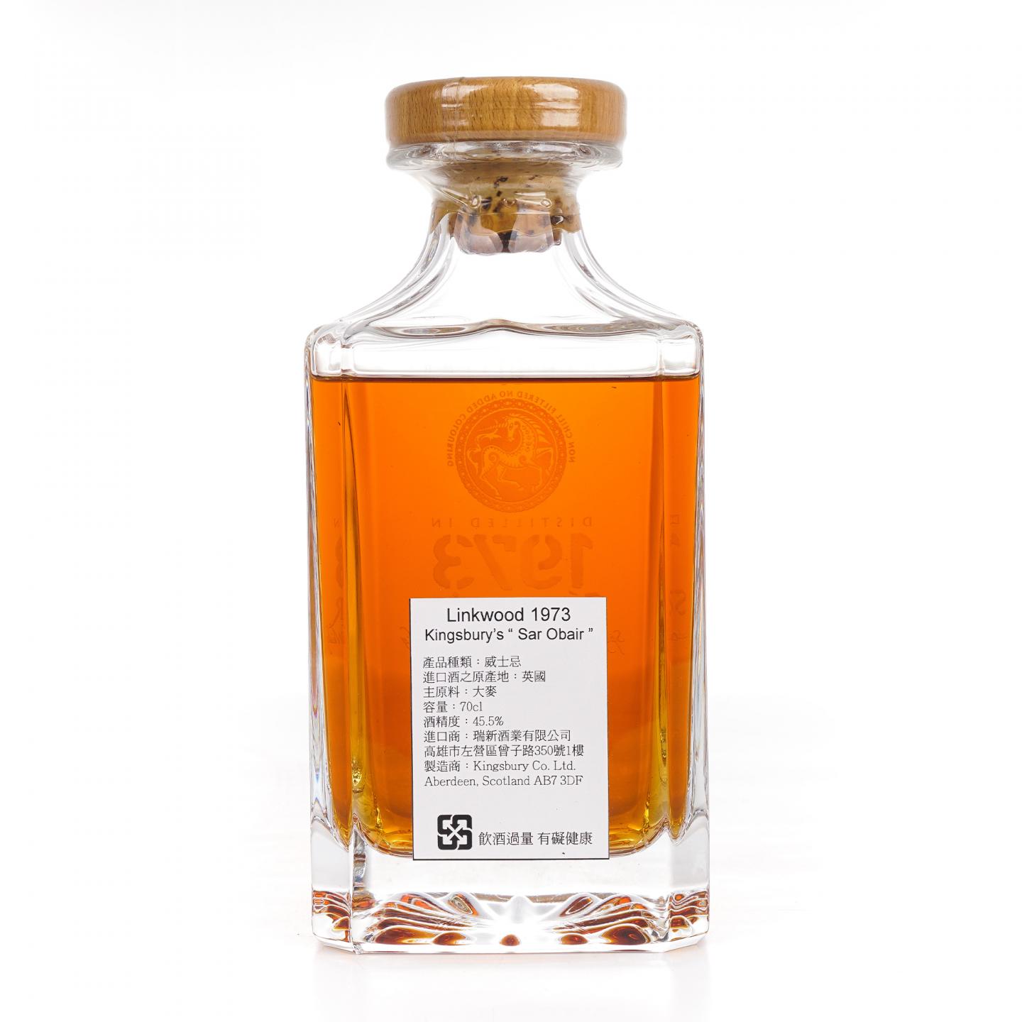 Linkwood 林可伍德 40年 1973 Sar Obair