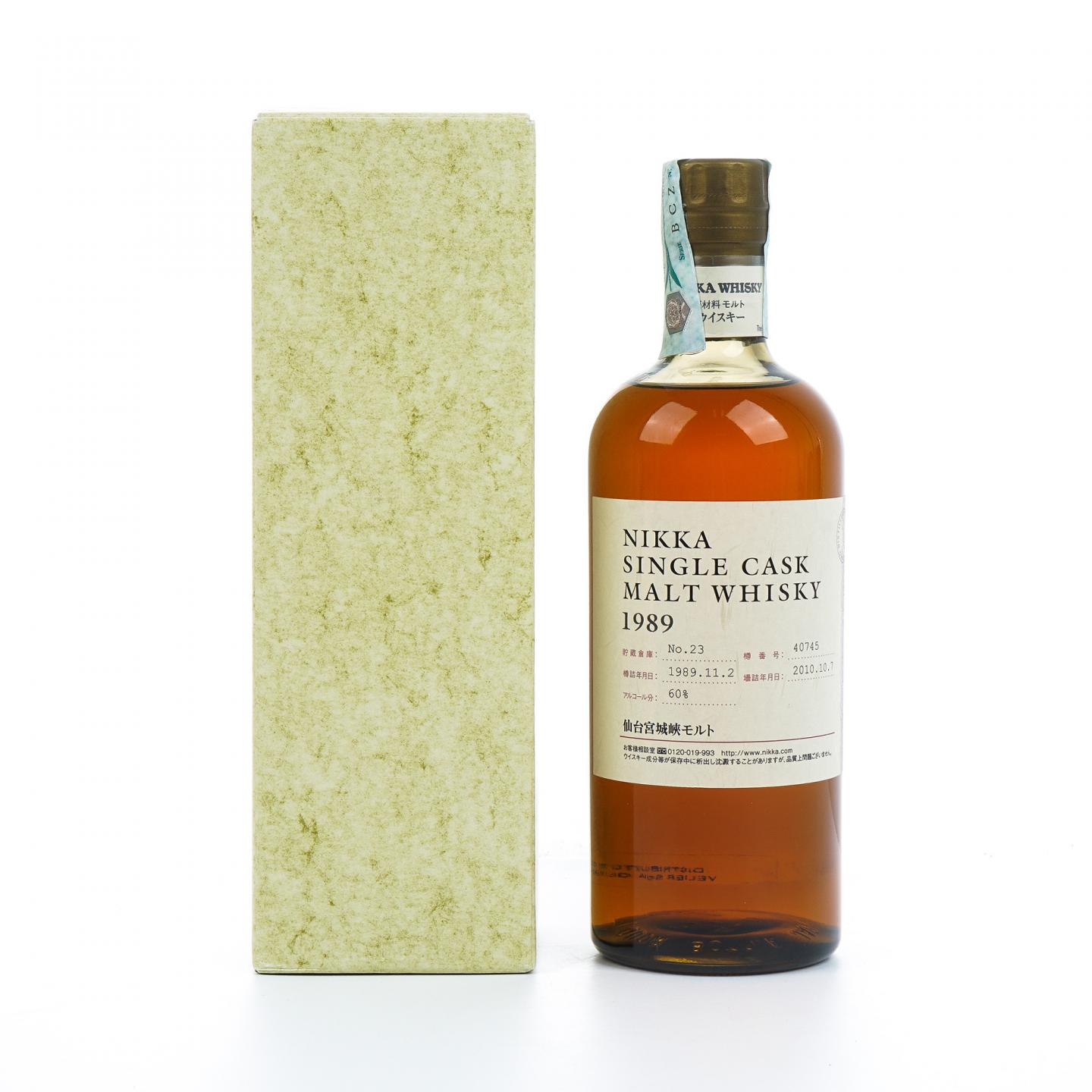 仙台宫城峡 1989-2010 樽番号40745