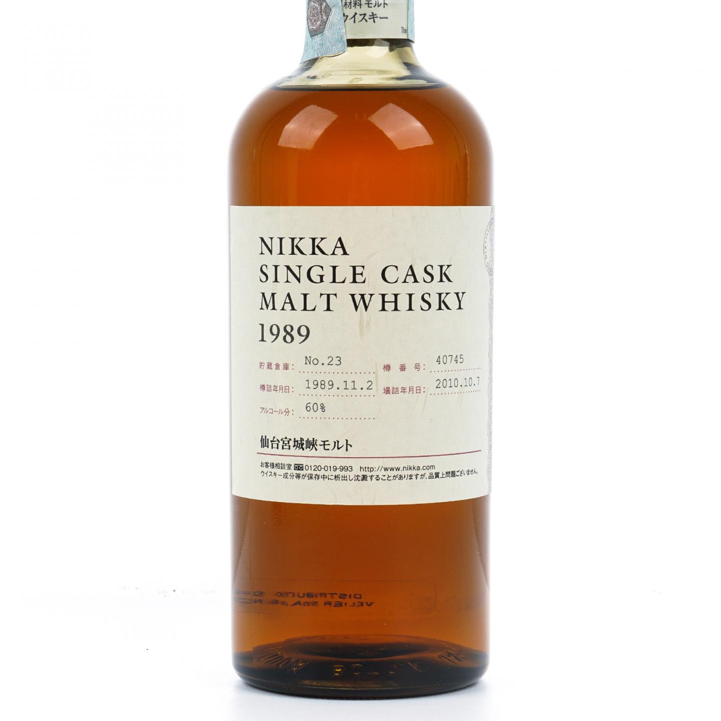 仙台宫城峡 1989-2010 樽番号40745