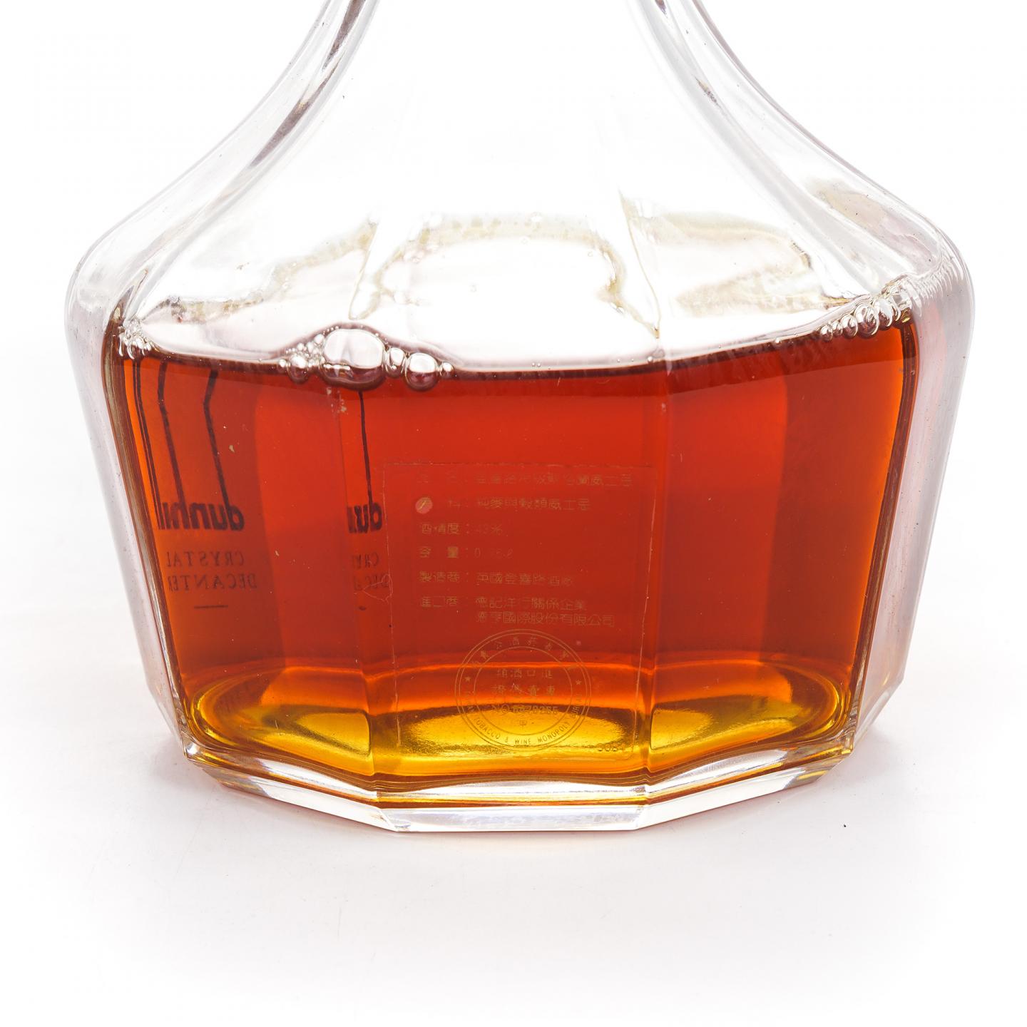 Dunhill 登喜路 调和 水晶瓶 750ml