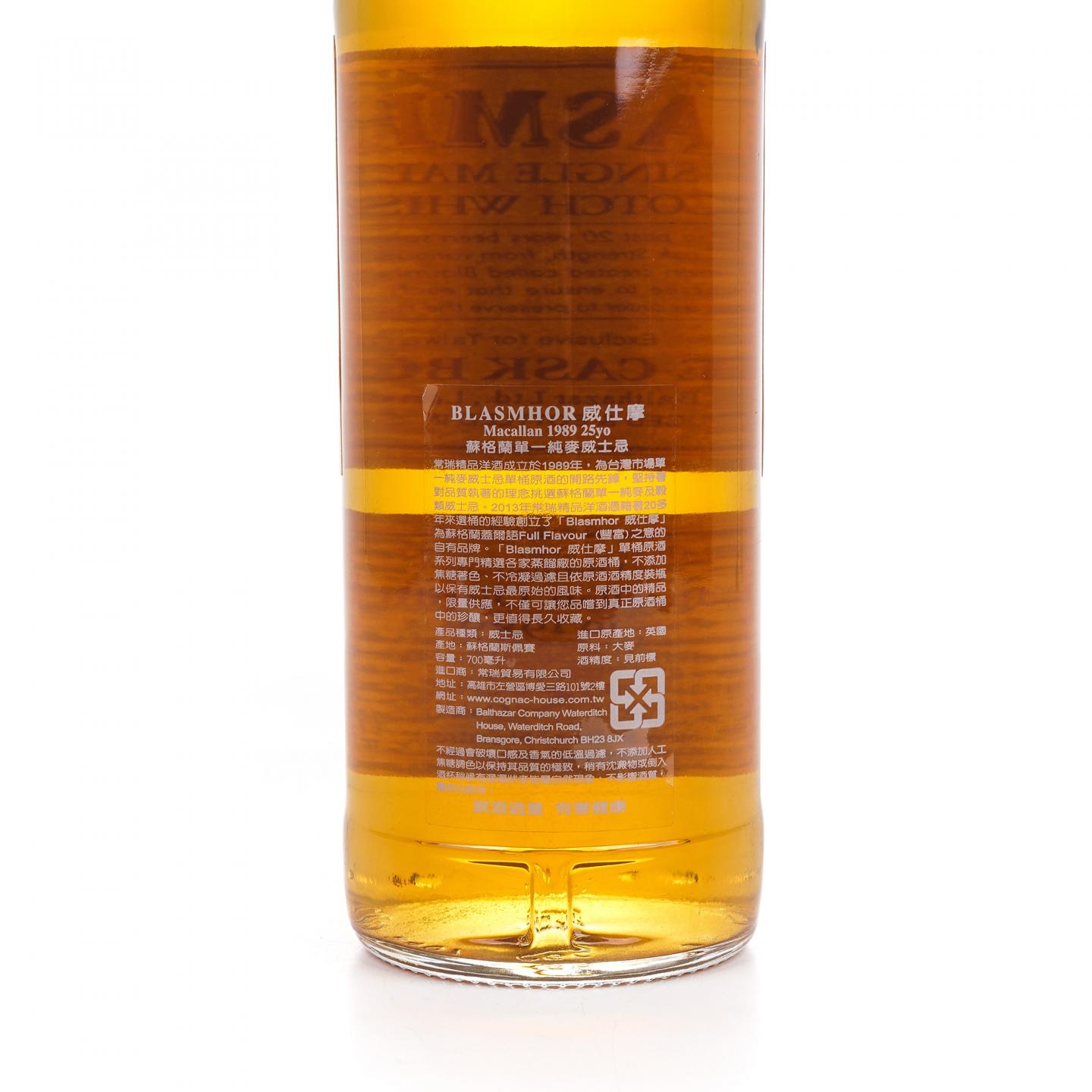 Macallan 麦卡伦 1989-2014 单桶桶强 Blasmhor 50.7%
