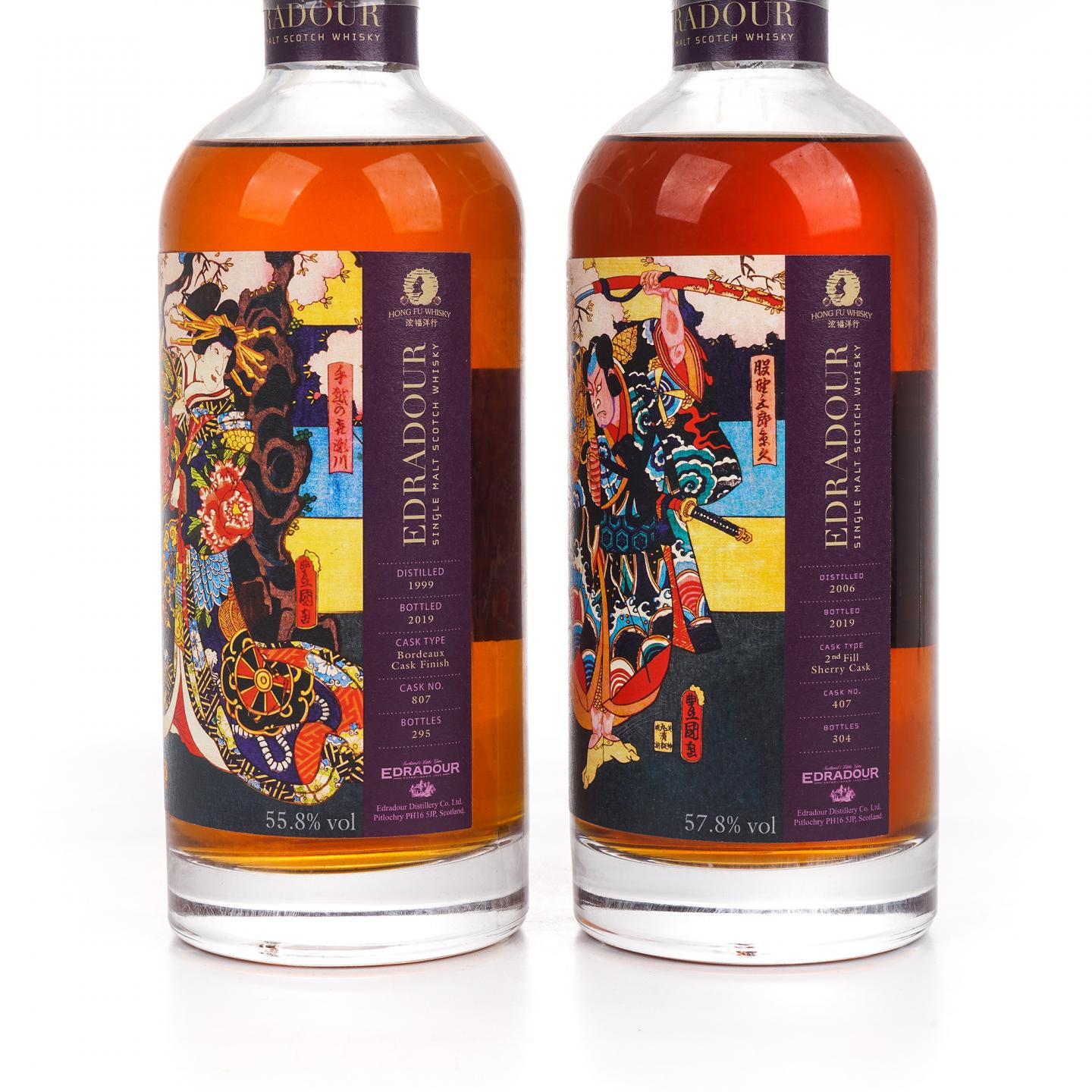 Edradour 埃德拉多尔 浮世绘 浤福洋行 2支组