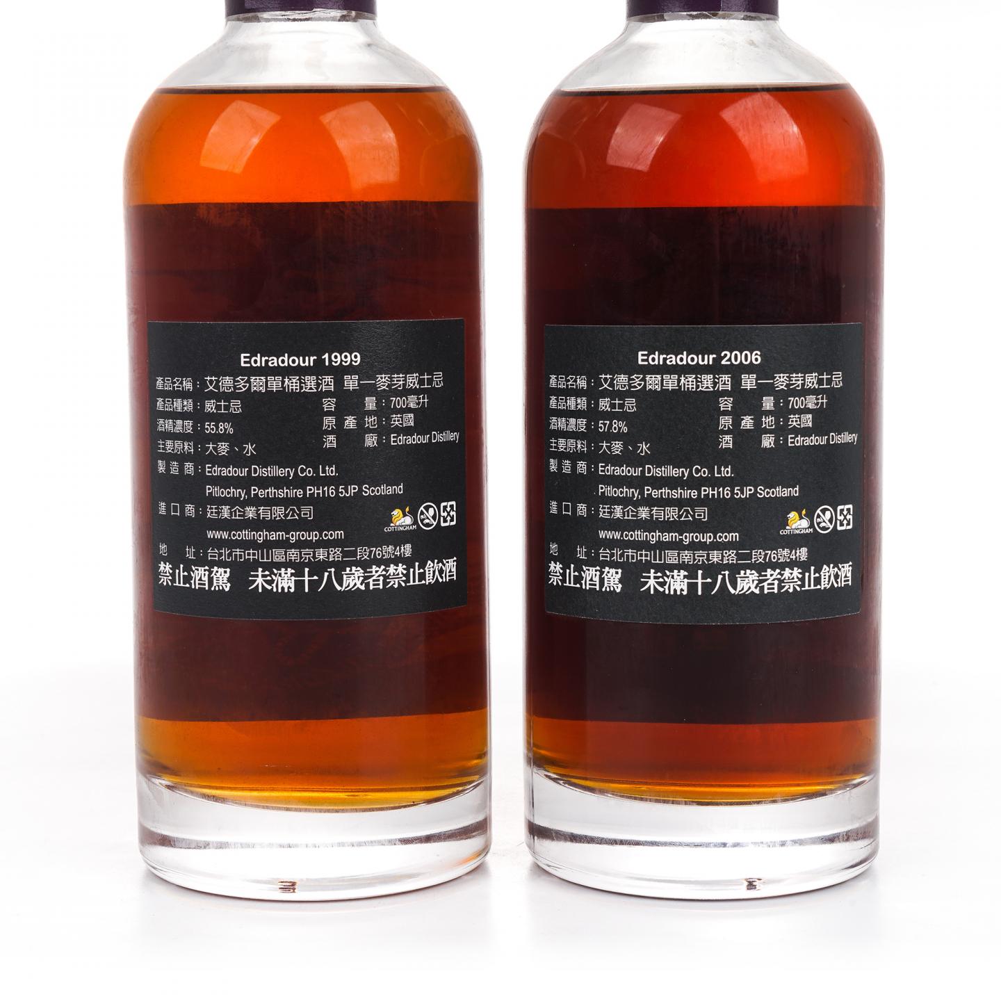 Edradour 埃德拉多尔 浮世绘 浤福洋行 2支组