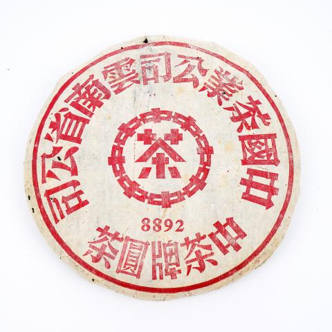 首批八十年代 大红印8892樟香青饼 干仓