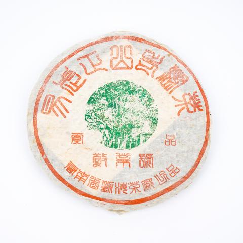 2001年 勐海茶厂敬业号绿太阳叶柄怀定制 干仓