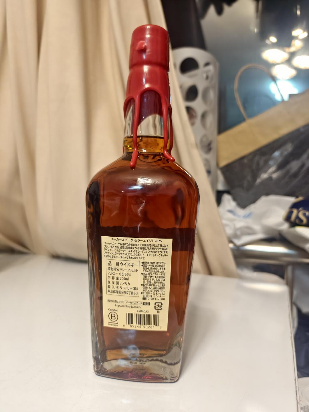 美格cellar2025 美格窖藏2025 美格2025年限