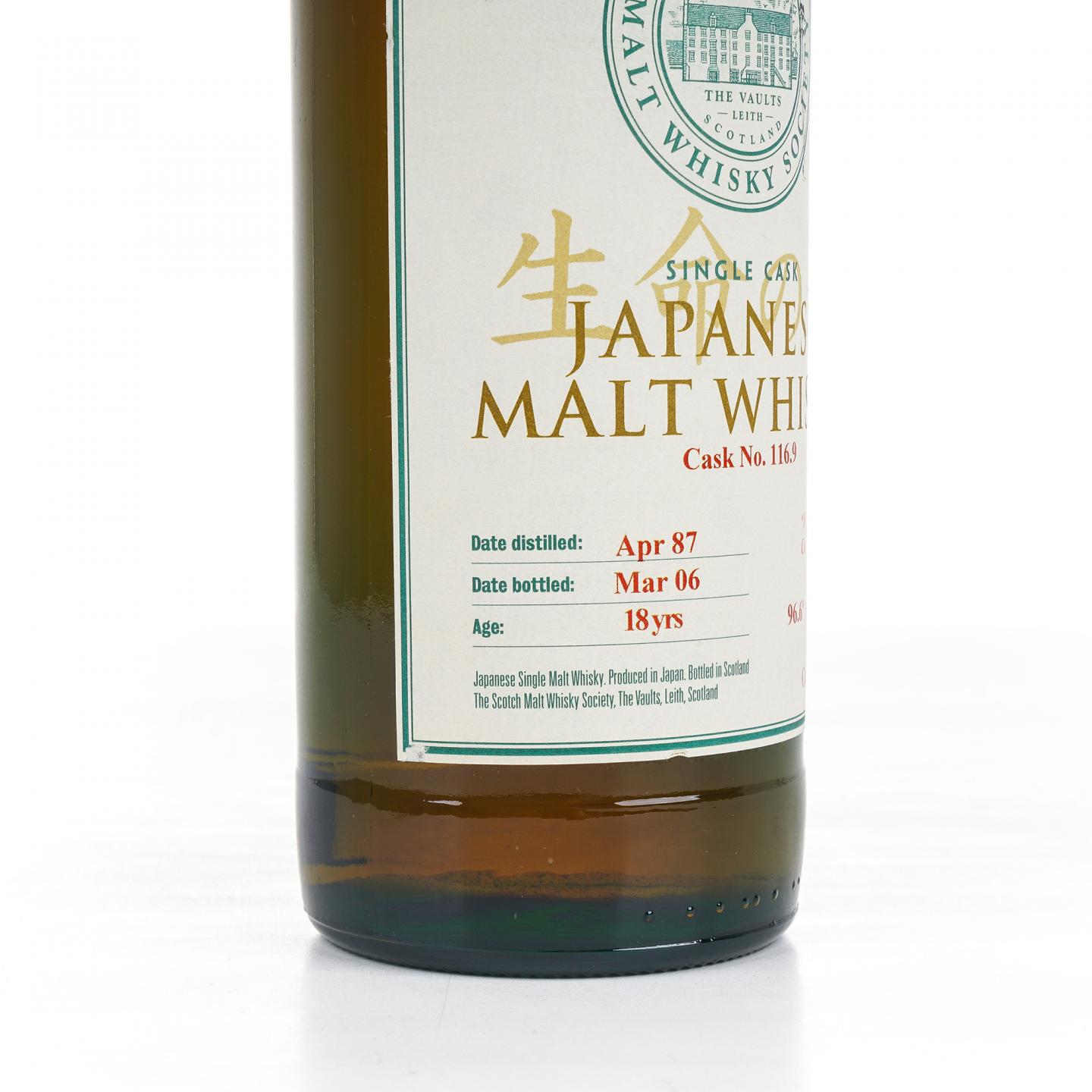 SMWS 116.9 余市 18年 1987-2006 单桶