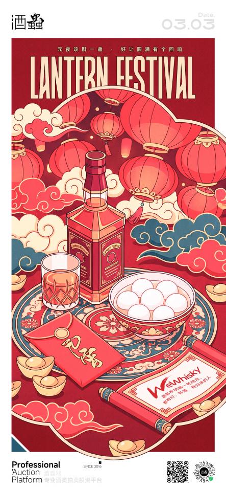 元宵收官，策马开工：2026 再出发